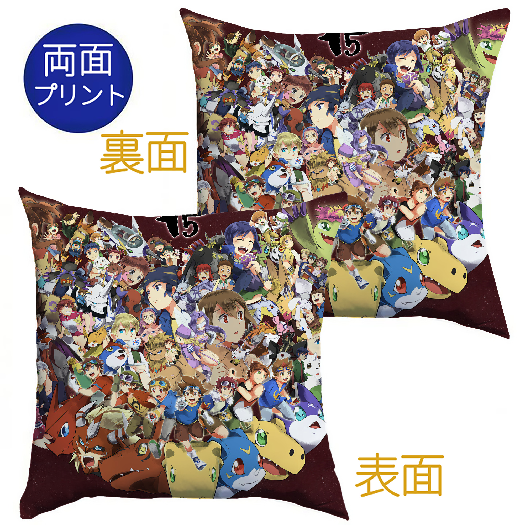 （画像用） Digimon デジタルモンスター/デジモン クッションカバー＆本体セット（ポリエステル素材）
