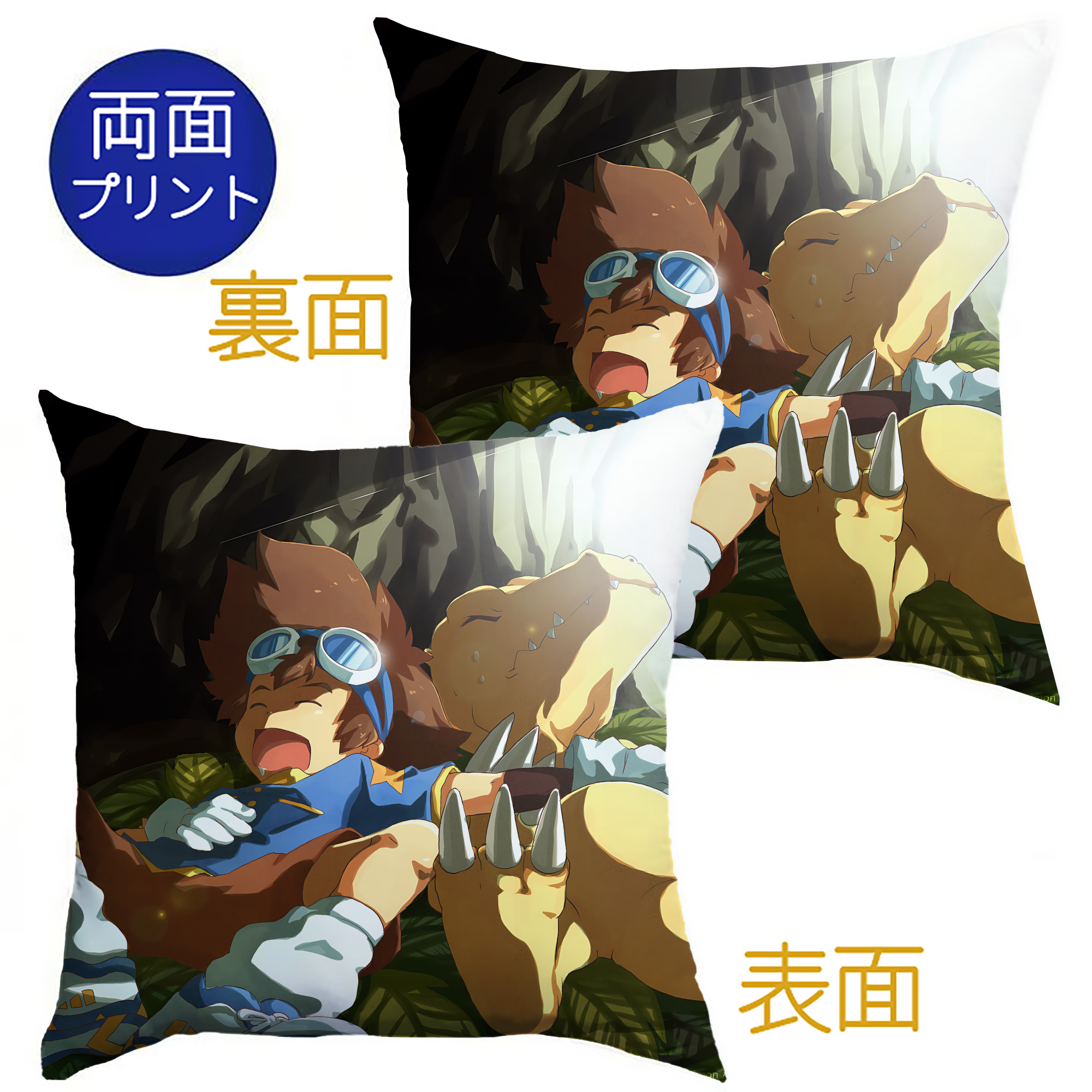（画像用） Digimon デジタルモンスター/デジモン クッションカバー＆本体セット（ポリエステル素材）