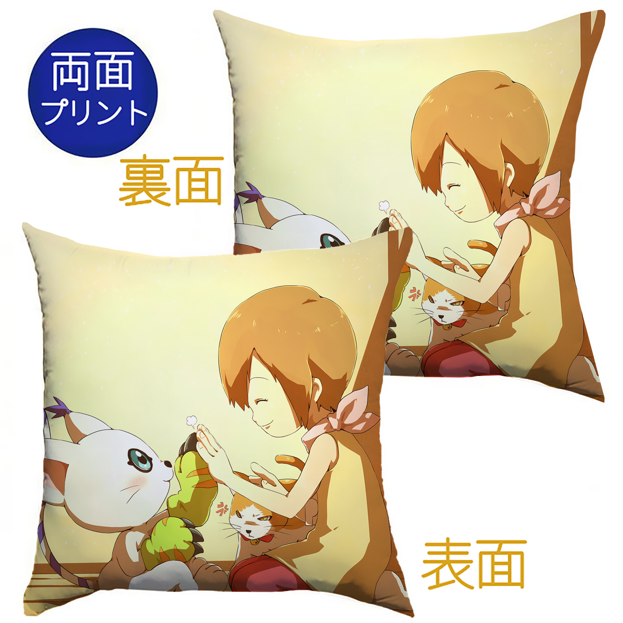 （画像用） Digimon デジタルモンスター/デジモン クッションカバー＆本体セット（ポリエステル素材）