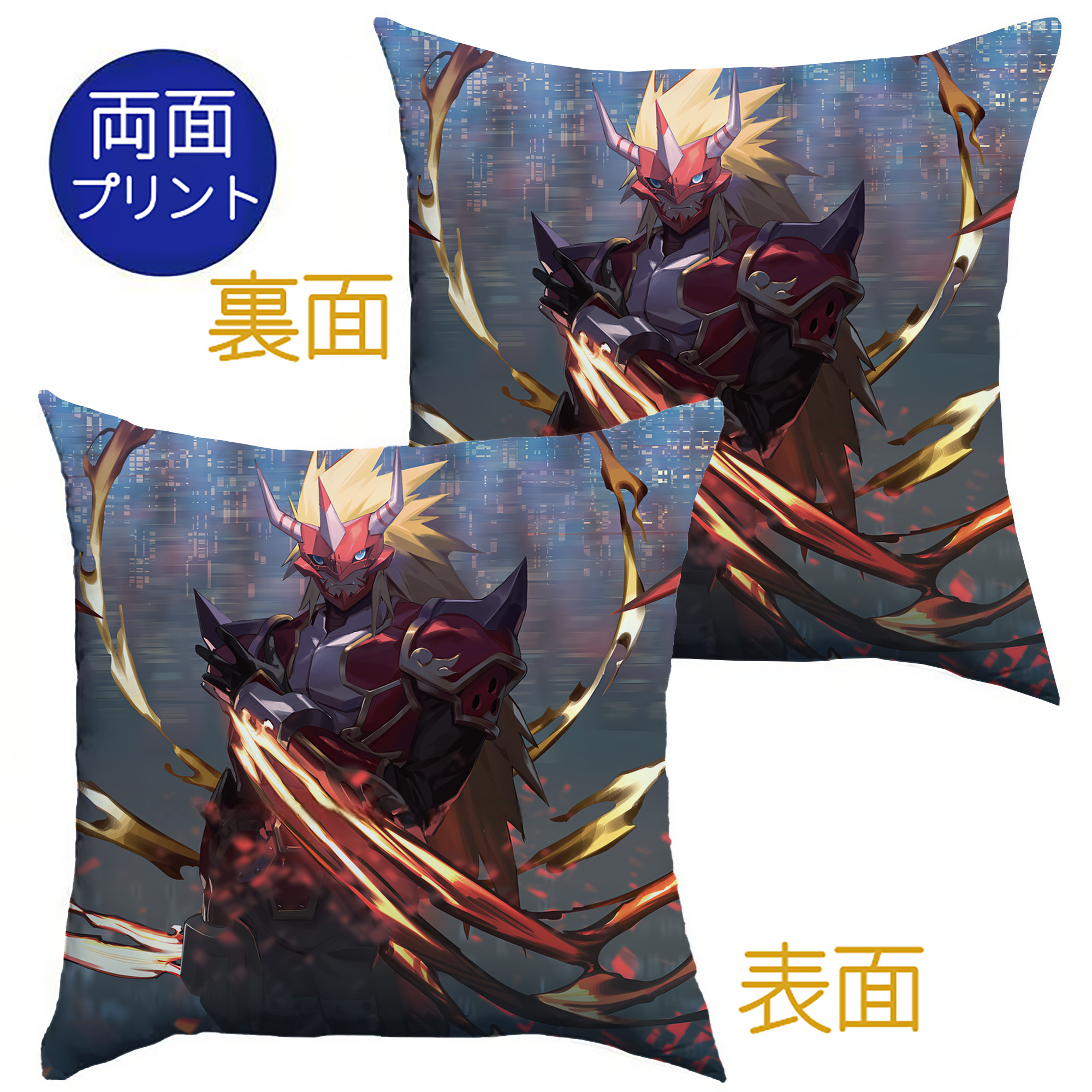 （画像用） Digimon デジタルモンスター/デジモン クッションカバー＆本体セット（ポリエステル素材）