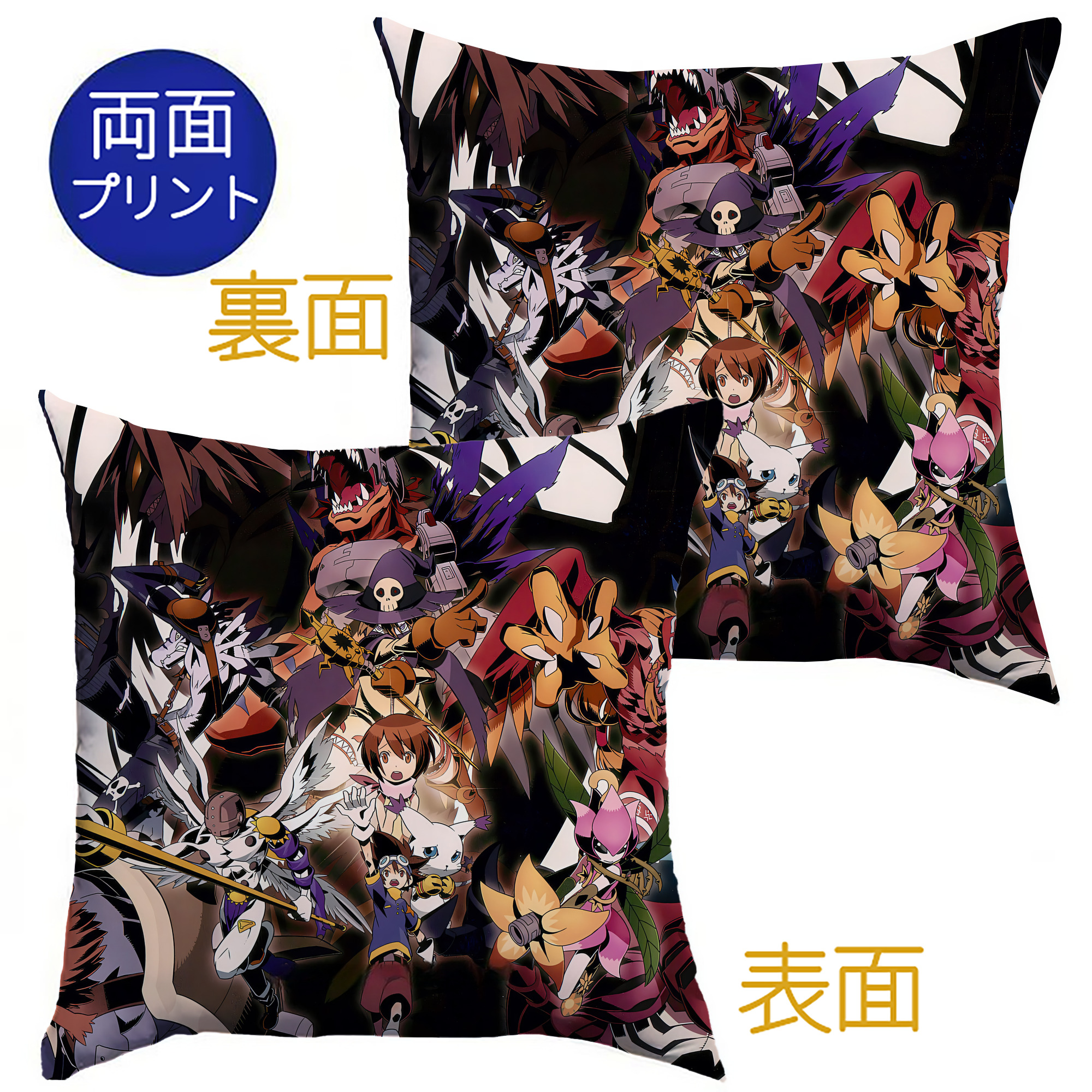 （画像用） Digimon デジタルモンスター/デジモン クッションカバー＆本体セット（ポリエステル素材）
