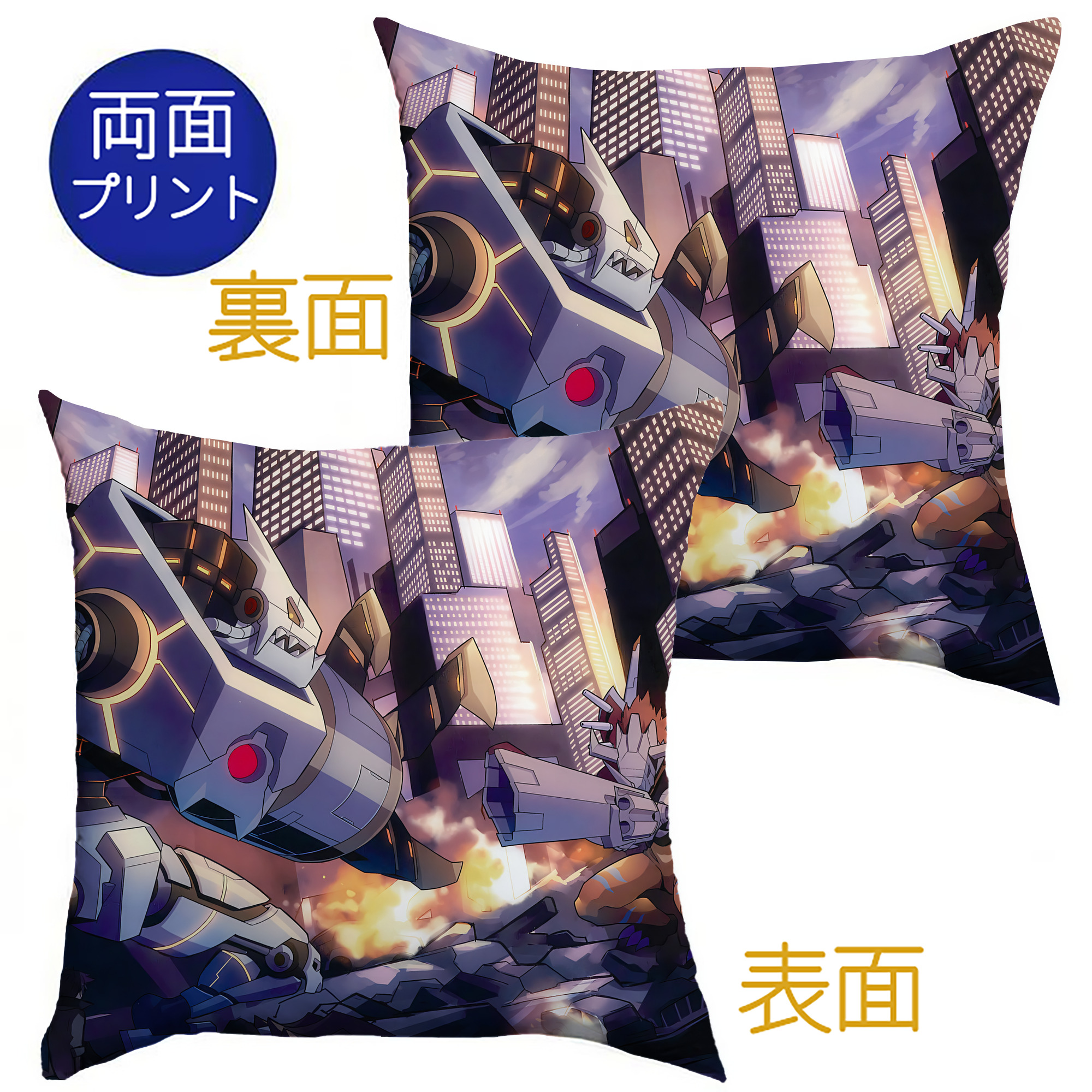 （画像用） Digimon デジタルモンスター/デジモン クッションカバー＆本体セット（ポリエステル素材）