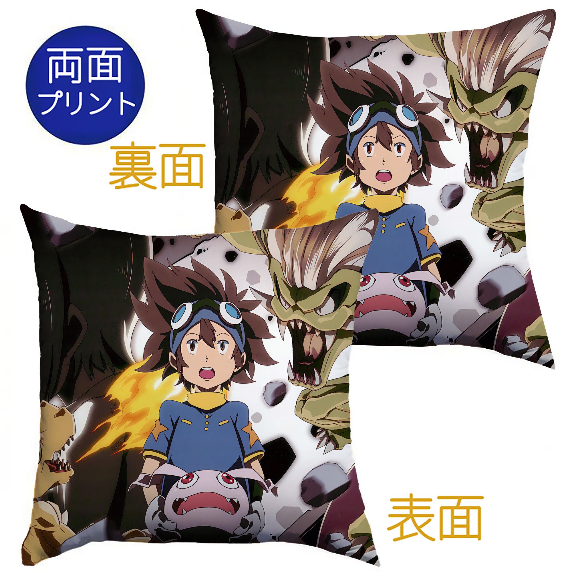 （画像用） Digimon デジタルモンスター/デジモン クッションカバー＆本体セット（ポリエステル素材）