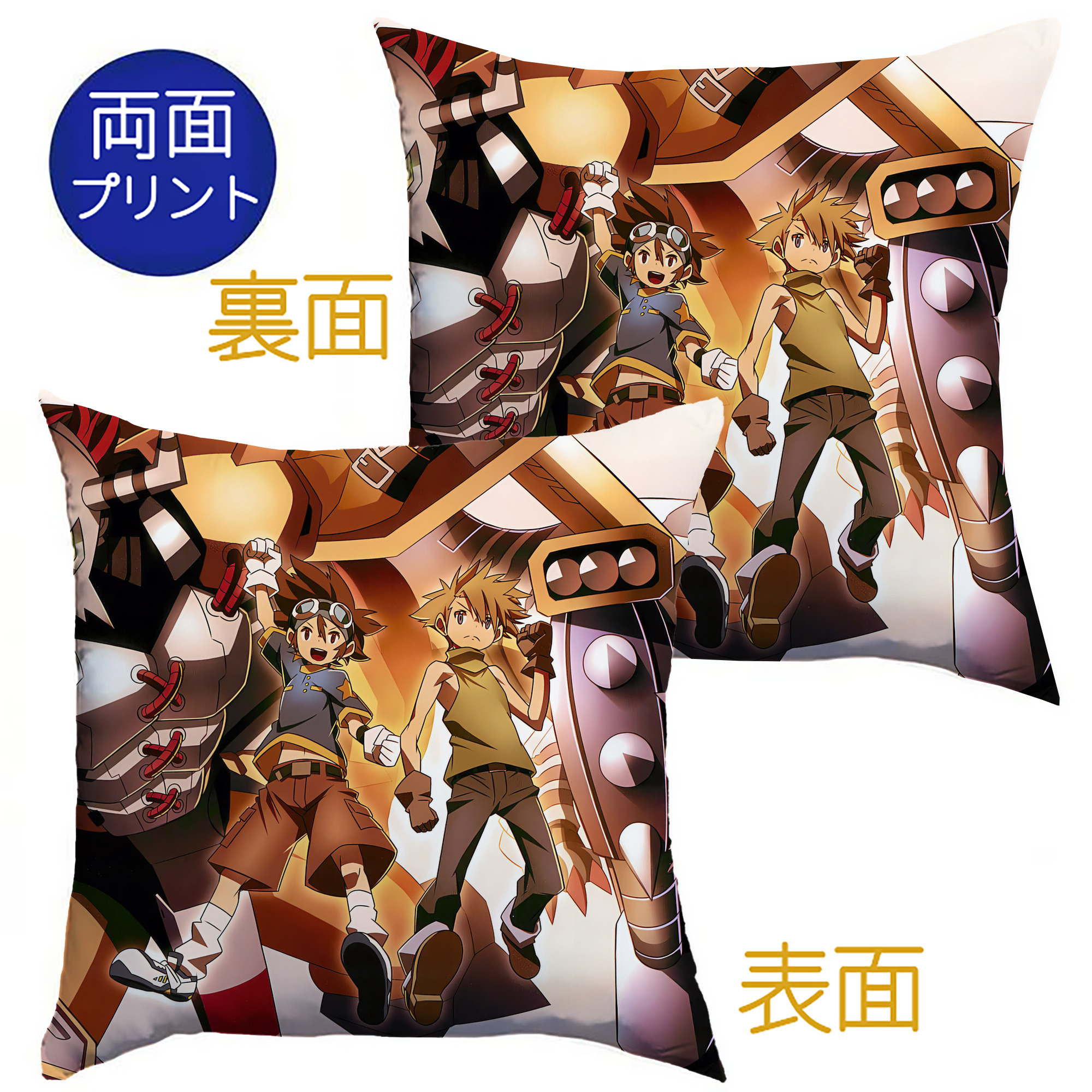 （画像用） Digimon デジタルモンスター/デジモン クッションカバー＆本体セット（ポリエステル素材）