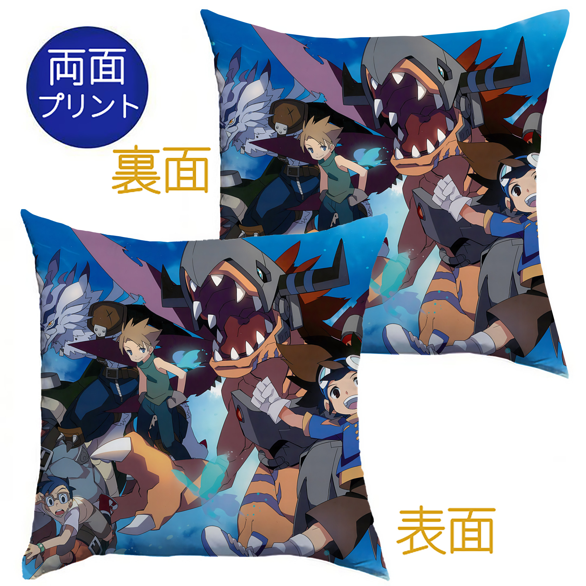 （画像用） Digimon デジタルモンスター/デジモン クッションカバー＆本体セット（ポリエステル素材）
