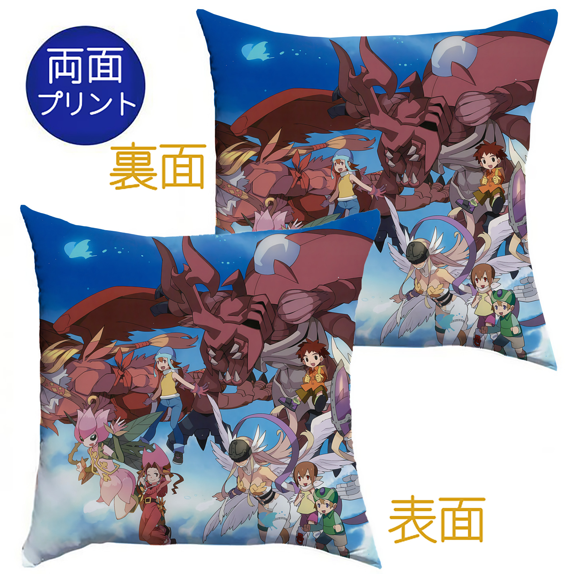 （画像用） Digimon デジタルモンスター/デジモン クッションカバー＆本体セット（ポリエステル素材）