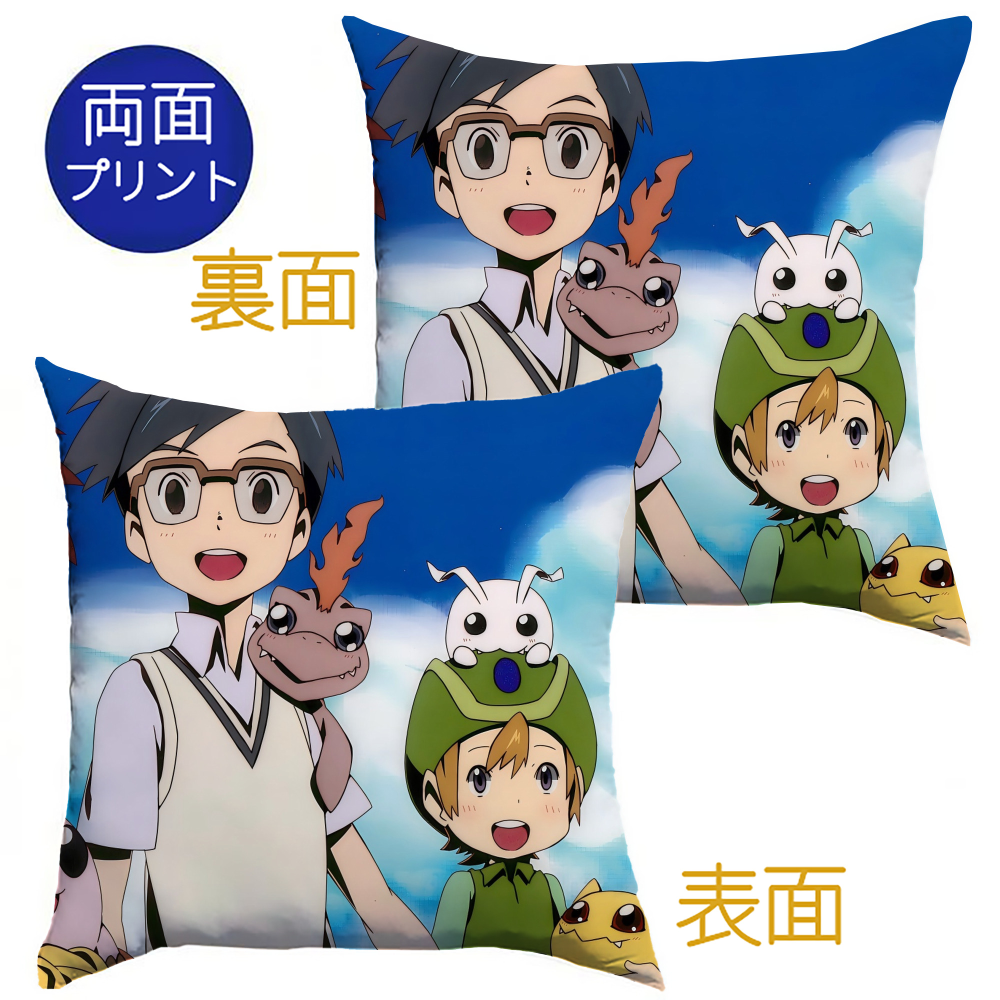 （画像用） Digimon デジタルモンスター/デジモン クッションカバー＆本体セット（ポリエステル素材）