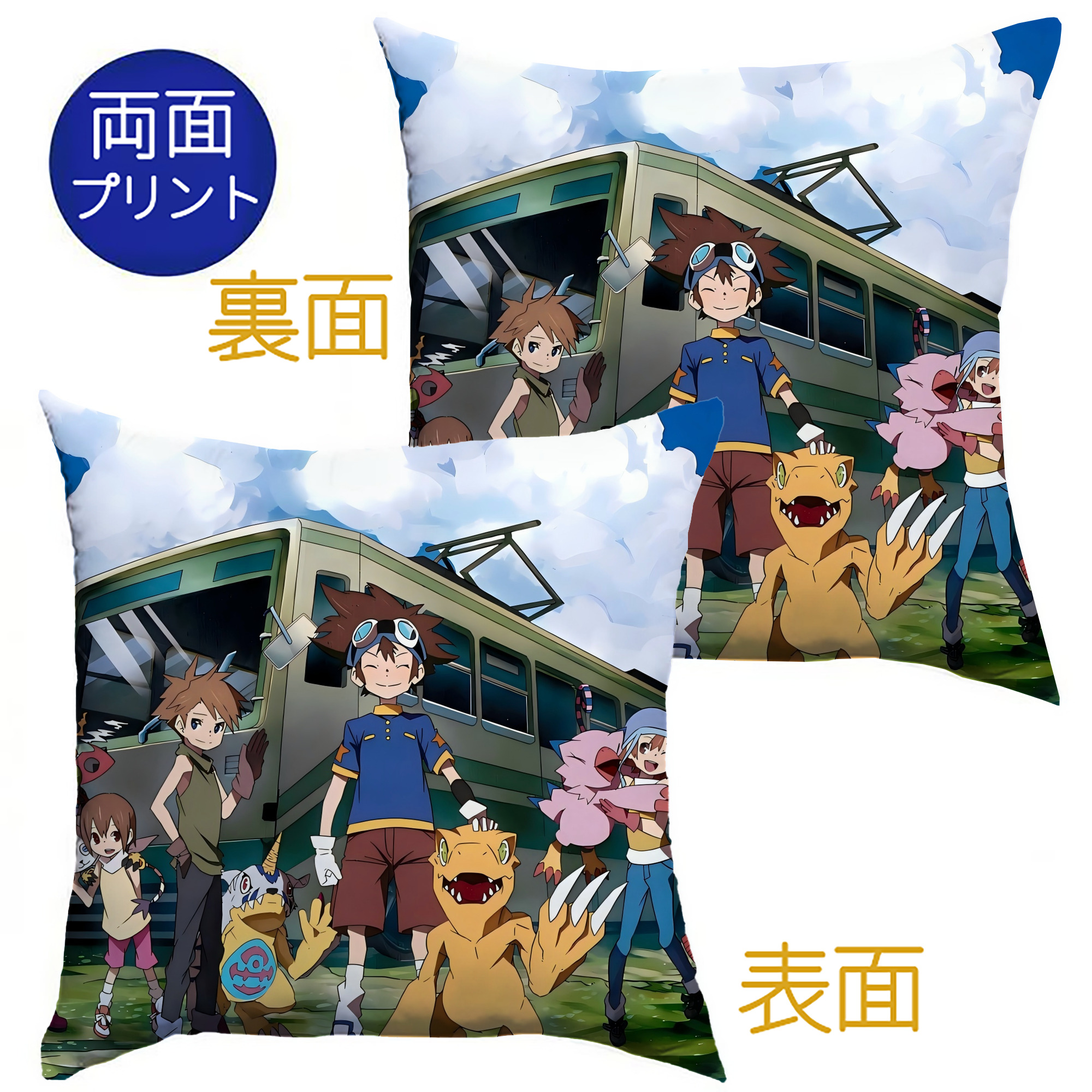 （画像用） Digimon デジタルモンスター/デジモン クッションカバー＆本体セット（ポリエステル素材）