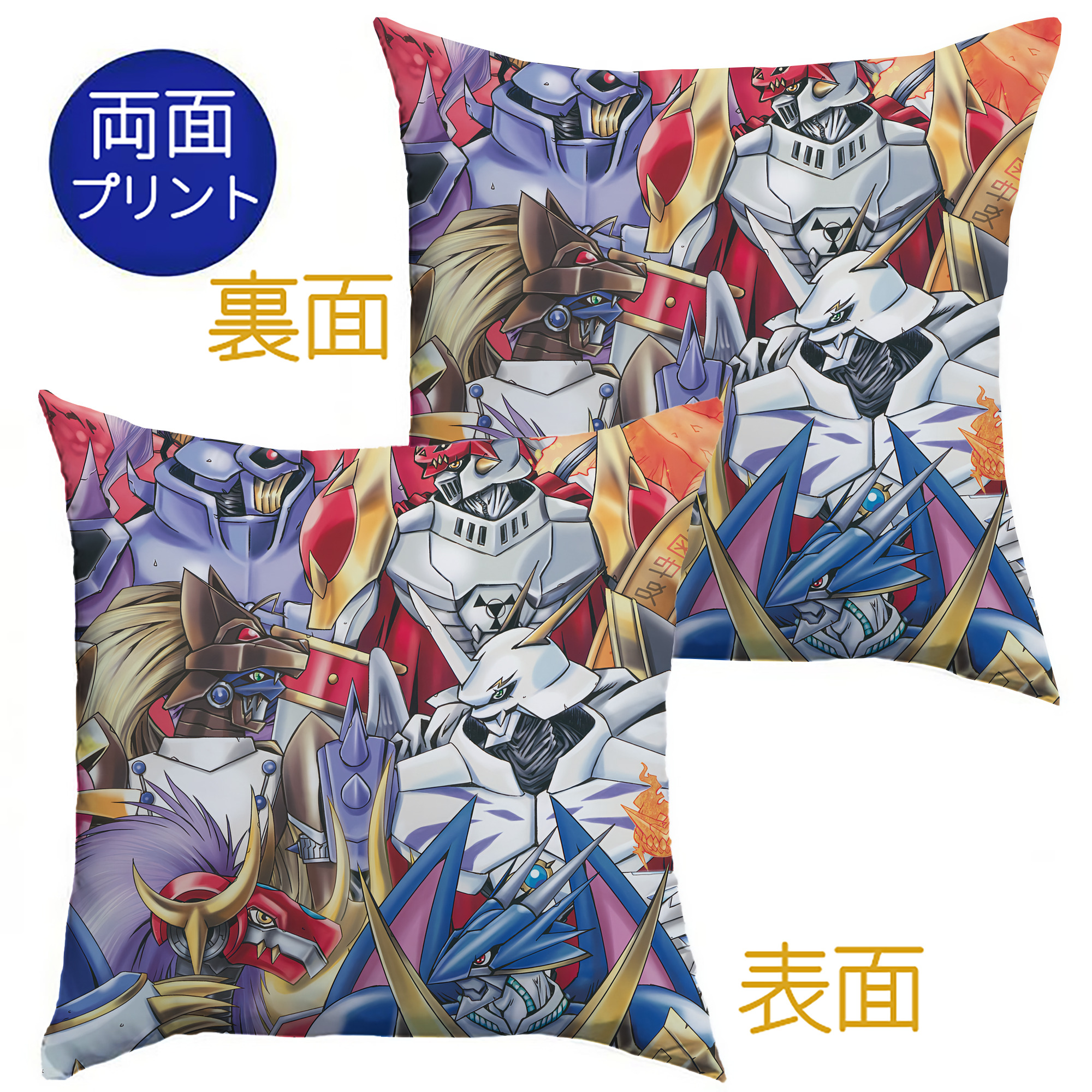（画像用） Digimon デジタルモンスター/デジモン クッションカバー＆本体セット（ポリエステル素材）
