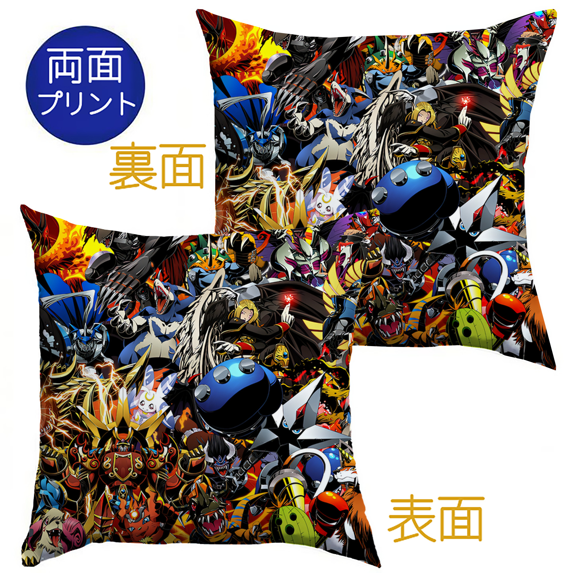 （画像用） Digimon デジタルモンスター/デジモン クッションカバー＆本体セット（ポリエステル素材）