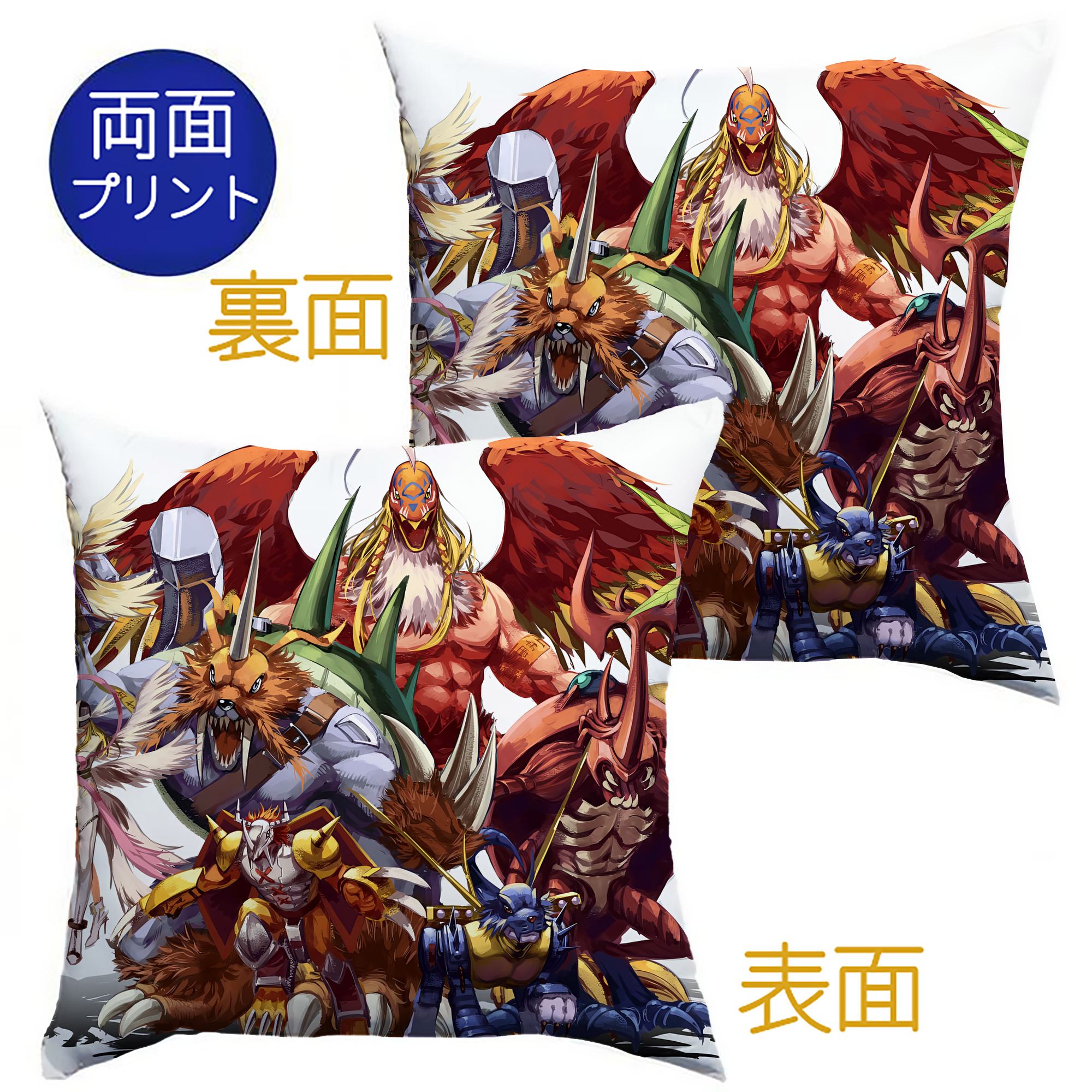 （画像用） Digimon デジタルモンスター/デジモン クッションカバー＆本体セット（ポリエステル素材）