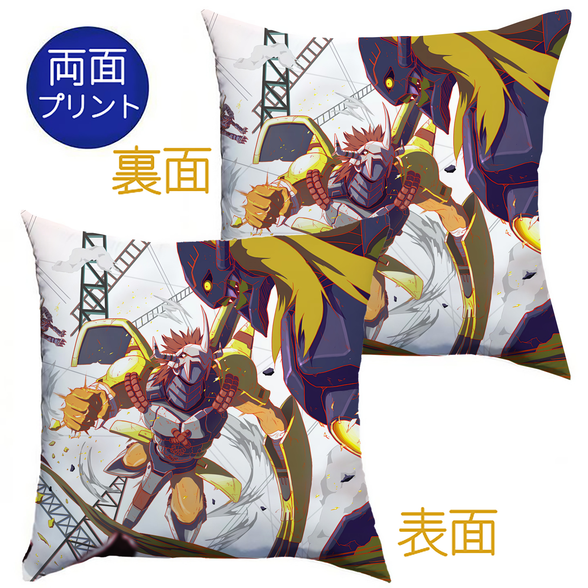 （画像用） Digimon デジタルモンスター/デジモン クッションカバー＆本体セット（ポリエステル素材）