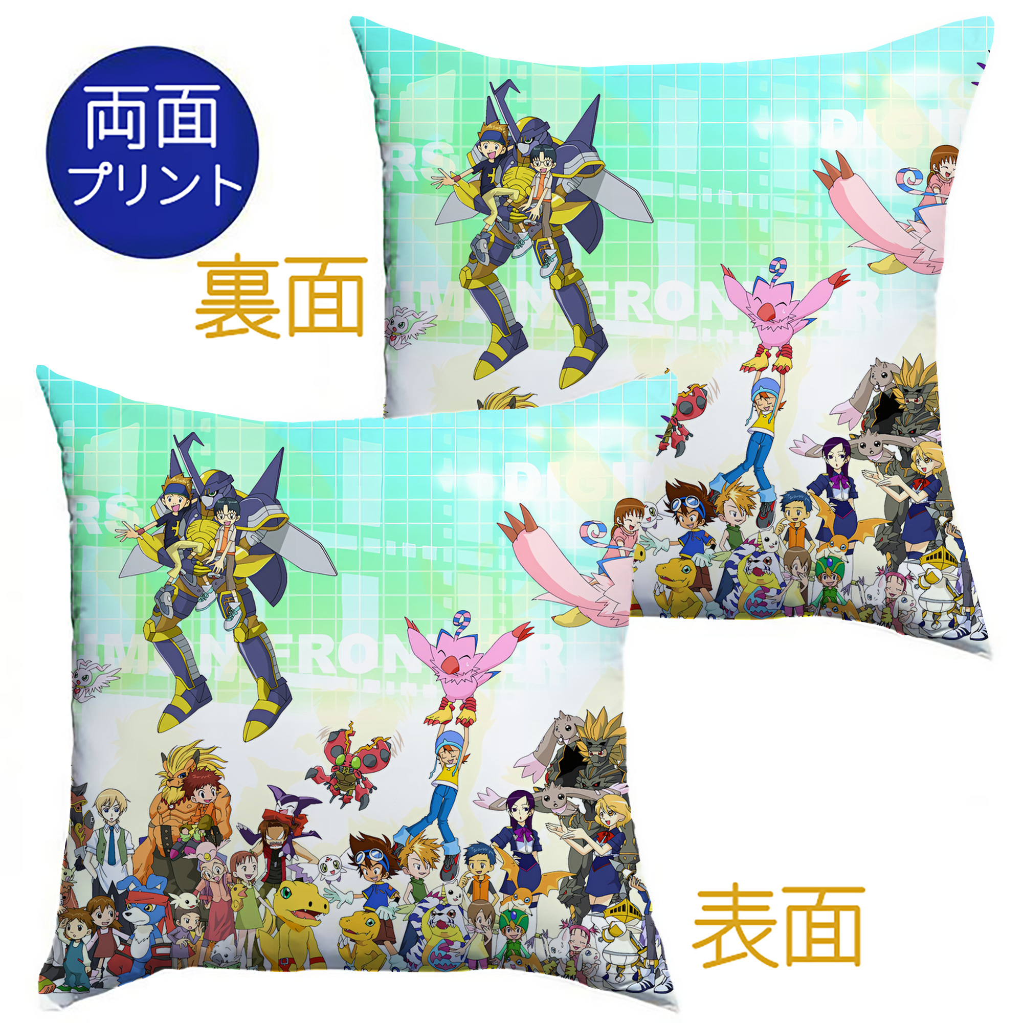 （画像用） Digimon デジタルモンスター/デジモン クッションカバー＆本体セット（ポリエステル素材）
