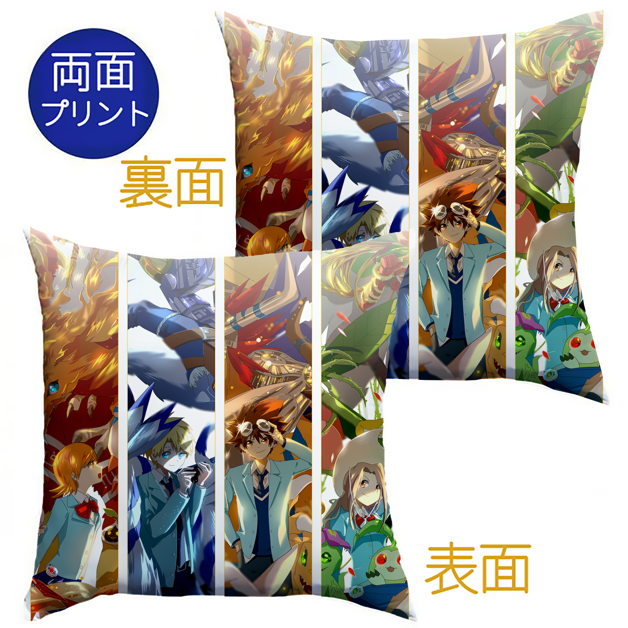 （画像用） Digimon デジタルモンスター/デジモン クッションカバー＆本体セット（ポリエステル素材）