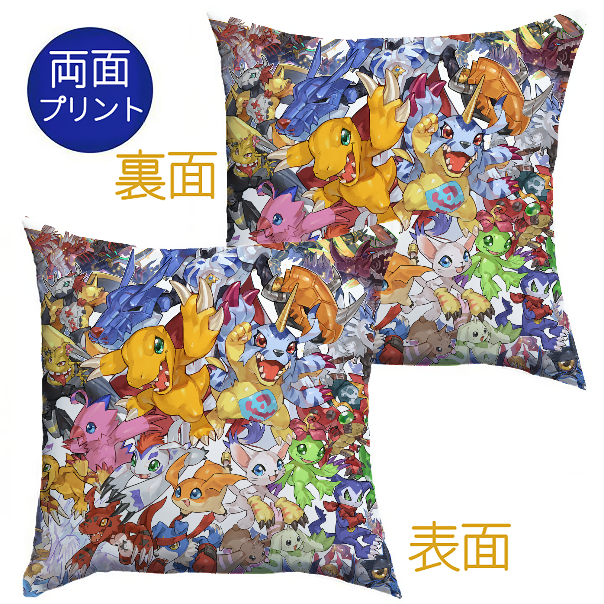 （画像用） Digimon デジタルモンスター/デジモン クッションカバー＆本体セット（ポリエステル素材）