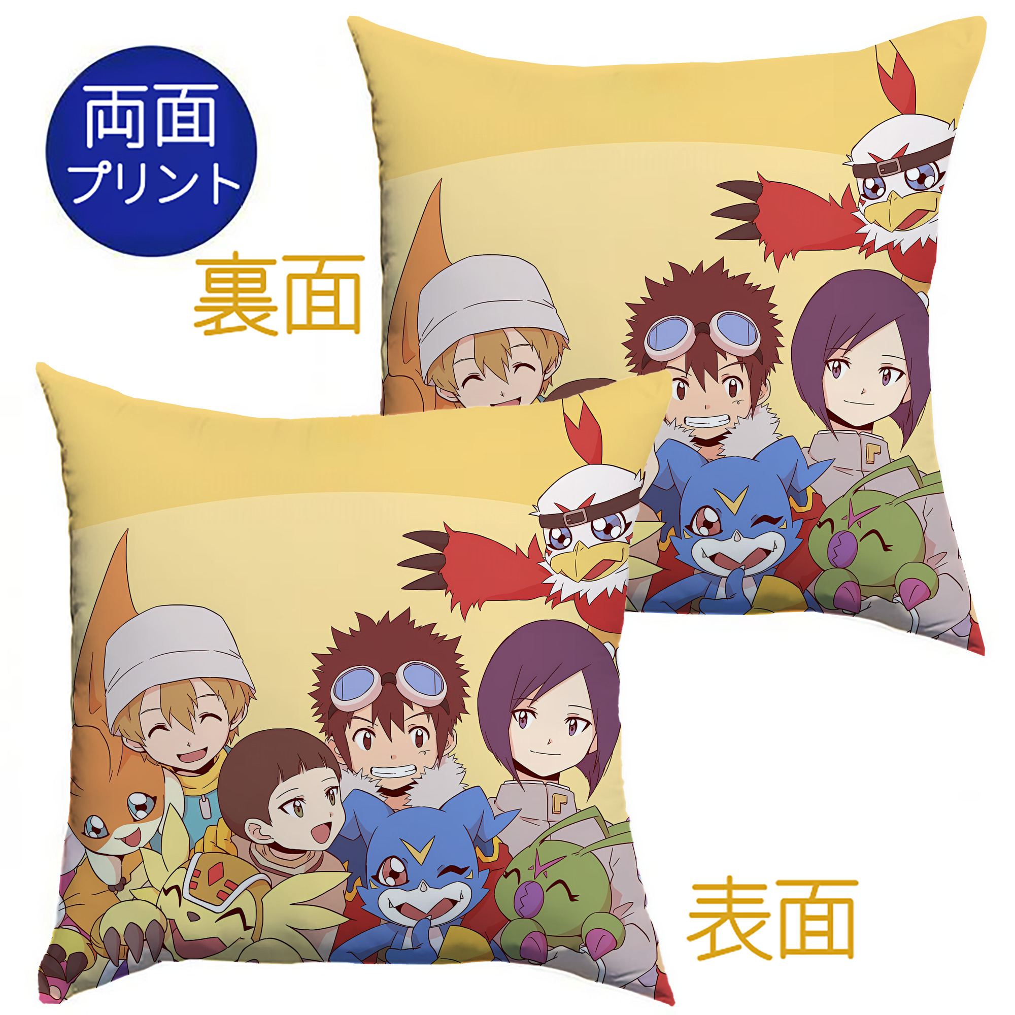 （画像用） Digimon デジタルモンスター/デジモン クッションカバー＆本体セット（ポリエステル素材）