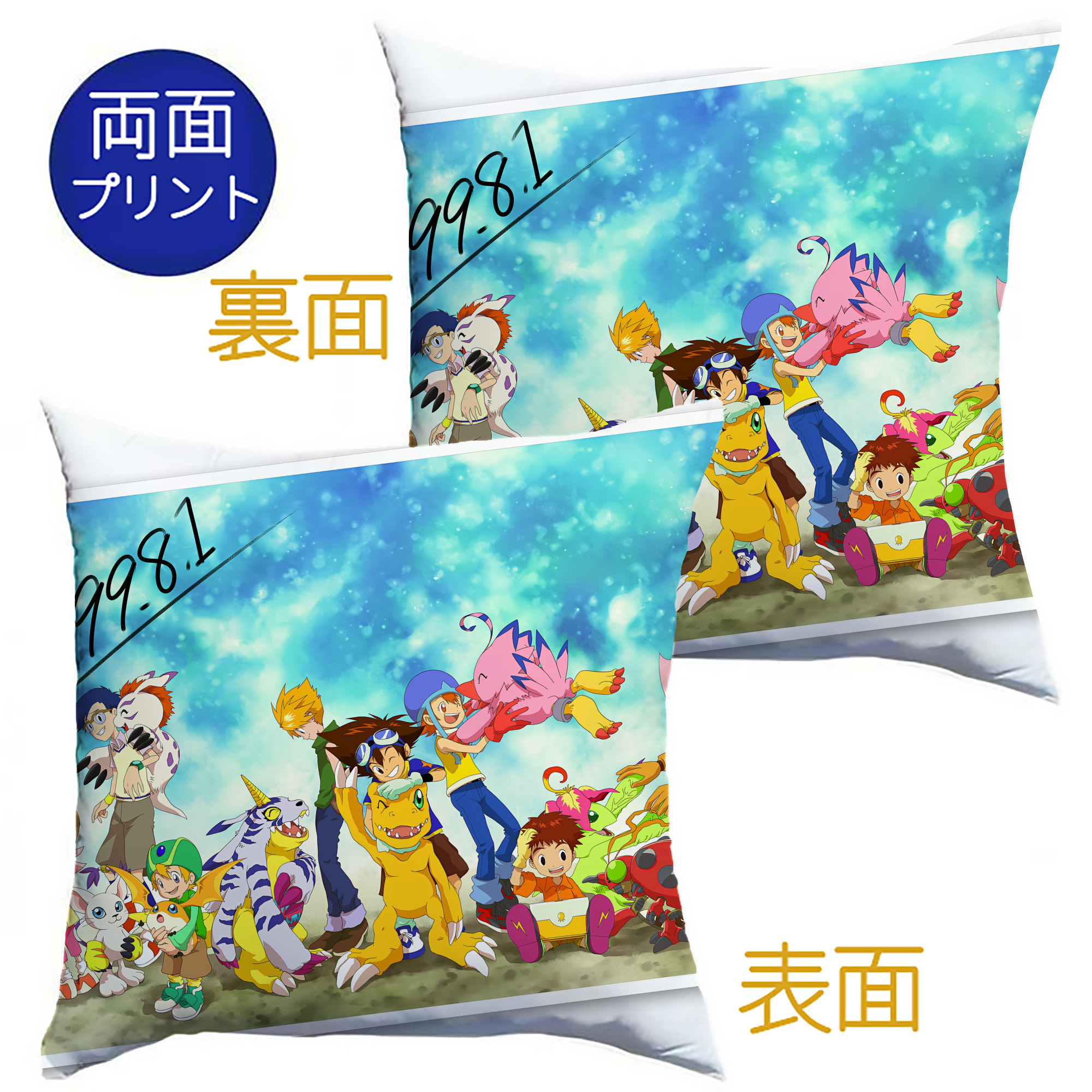 （画像用） Digimon デジタルモンスター/デジモン クッションカバー＆本体セット（ポリエステル素材）