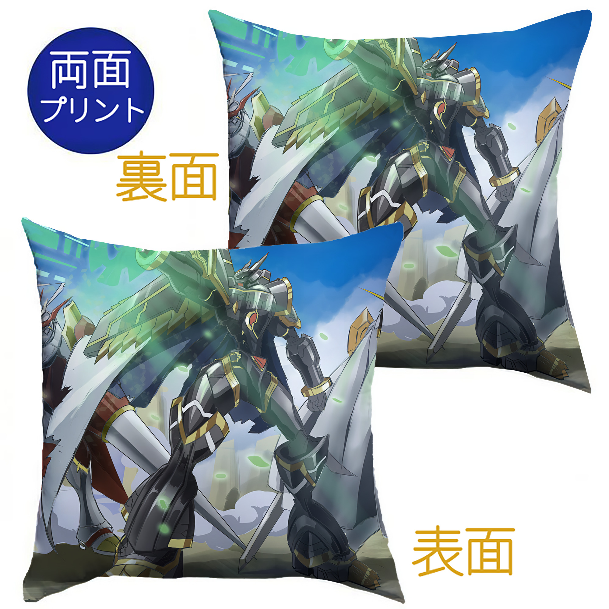 （画像用） Digimon デジタルモンスター/デジモン クッションカバー＆本体セット（ポリエステル素材）