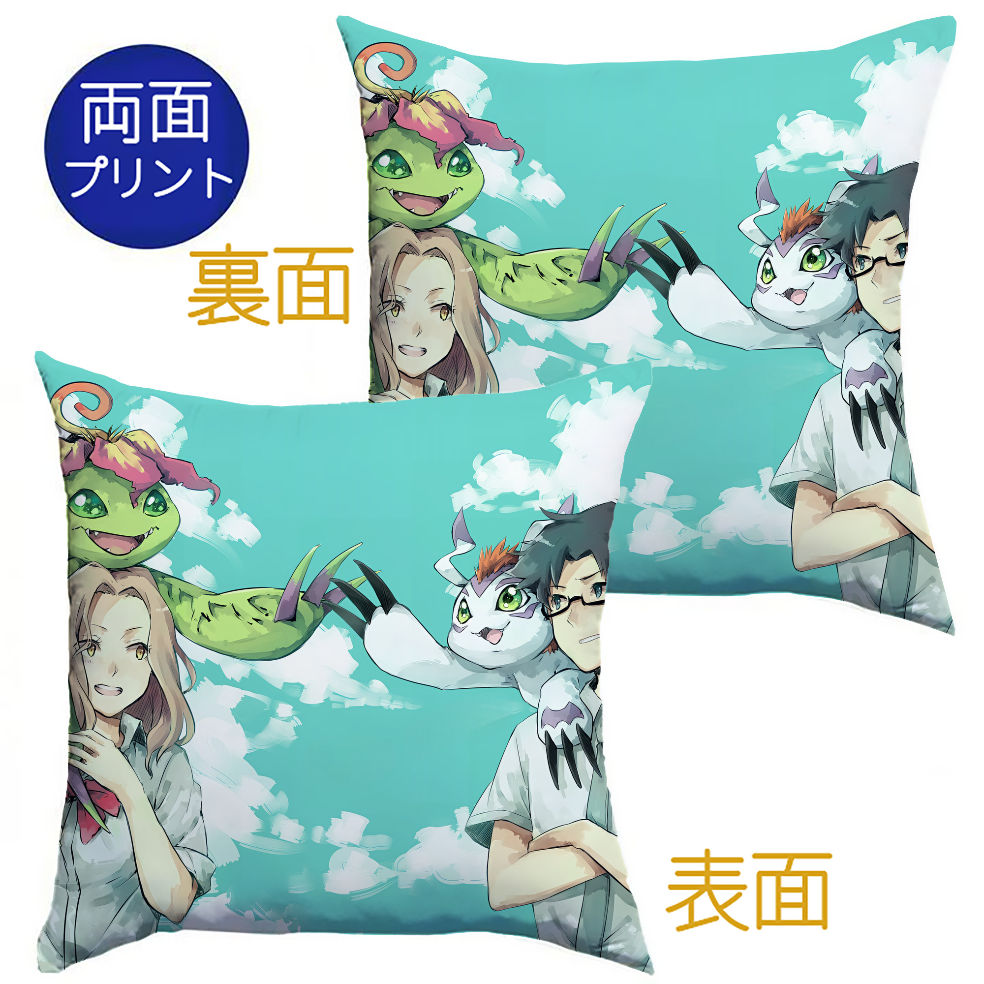 （画像用） Digimon デジタルモンスター/デジモン クッションカバー＆本体セット（ポリエステル素材）