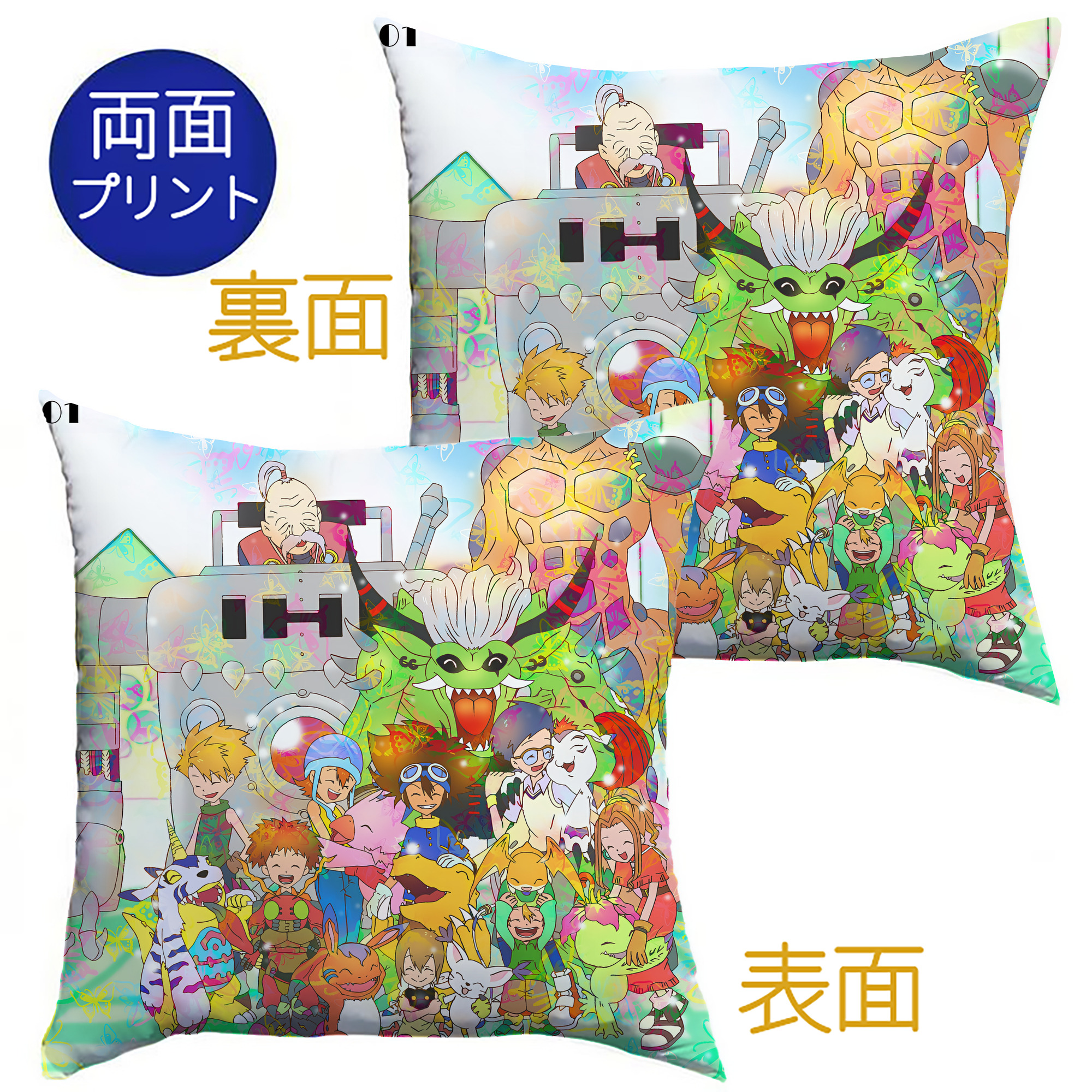 （画像用） Digimon デジタルモンスター/デジモン クッションカバー＆本体セット（ポリエステル素材）