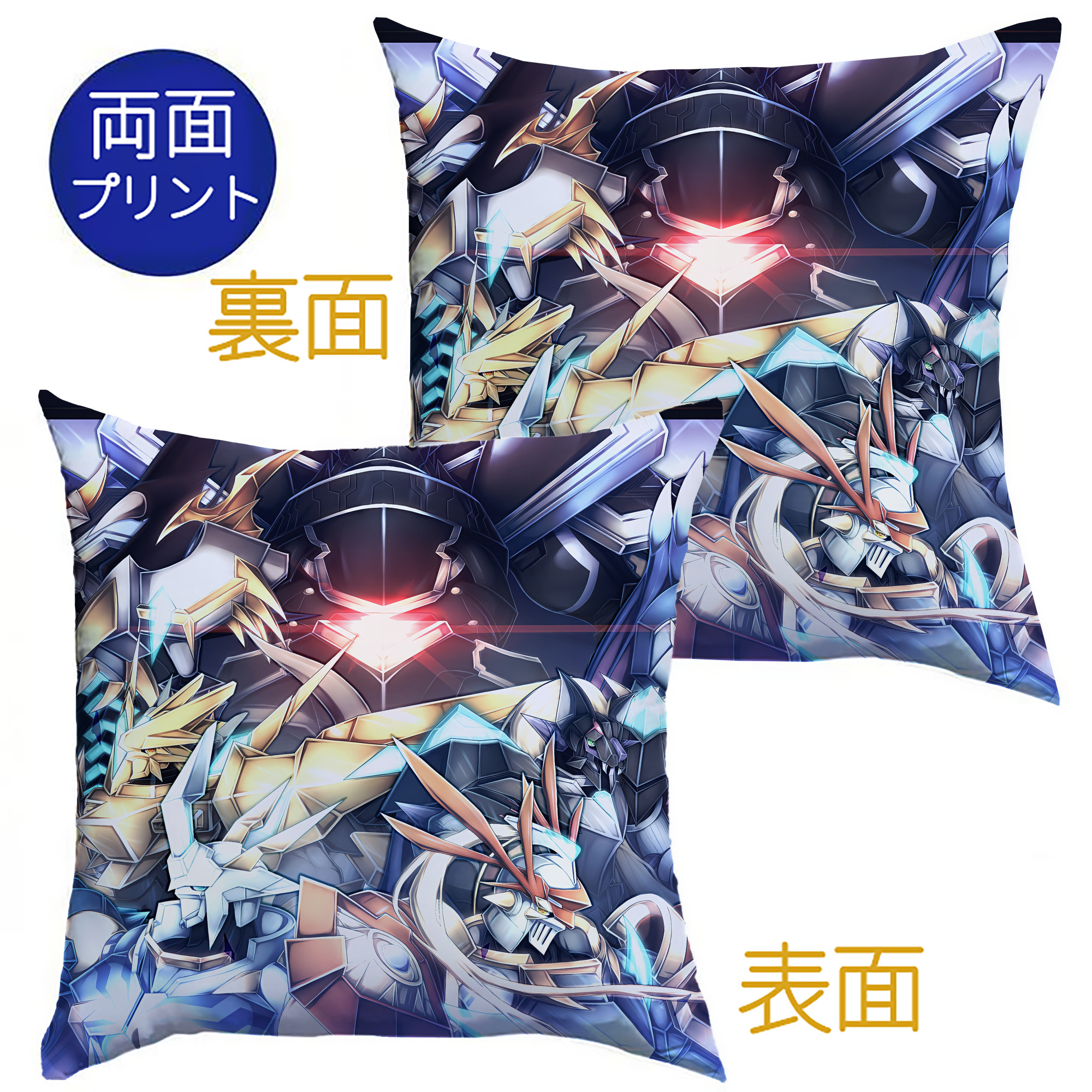 （画像用） Digimon デジタルモンスター/デジモン クッションカバー＆本体セット（ポリエステル素材）