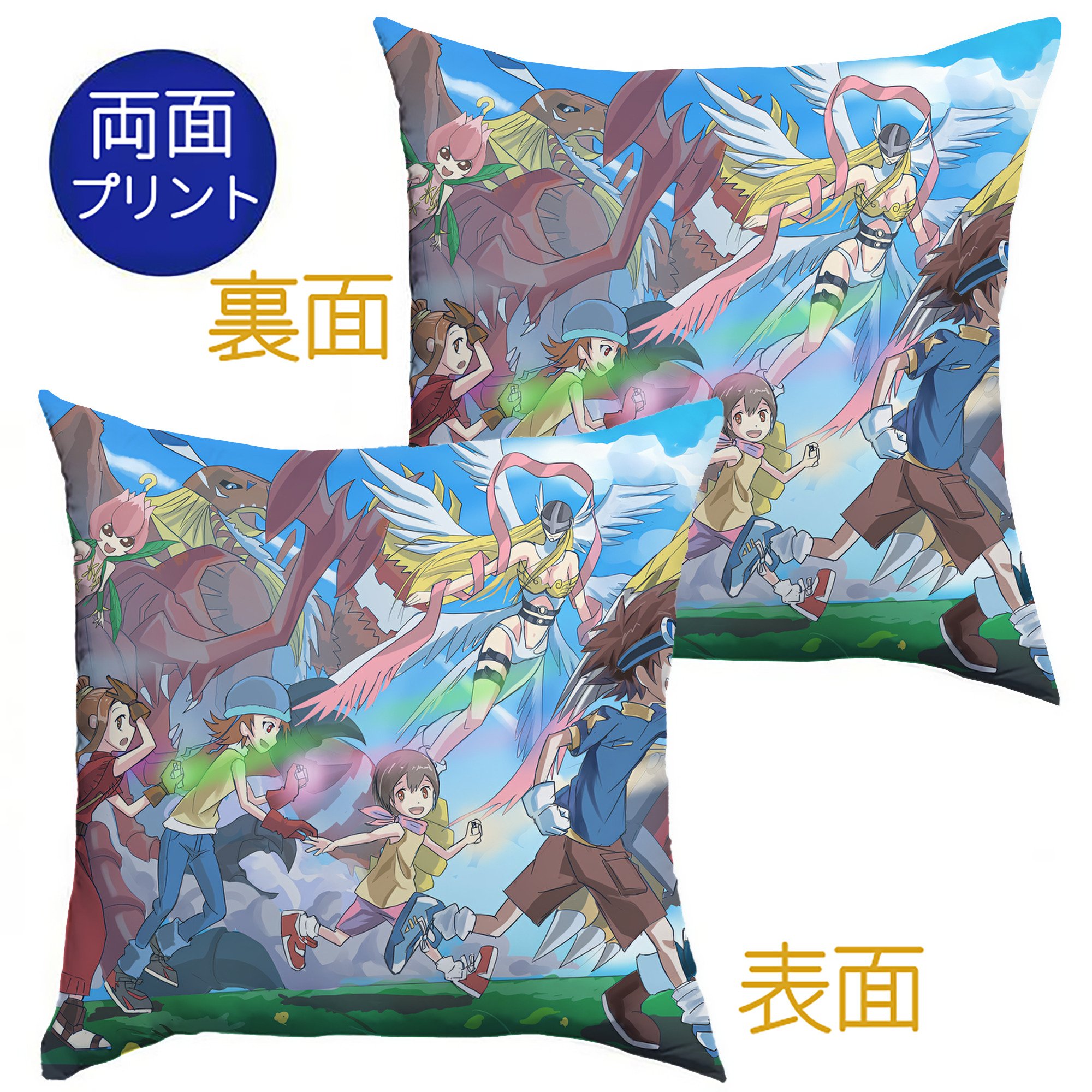 （画像用） Digimon デジタルモンスター/デジモン クッションカバー＆本体セット（ポリエステル素材）