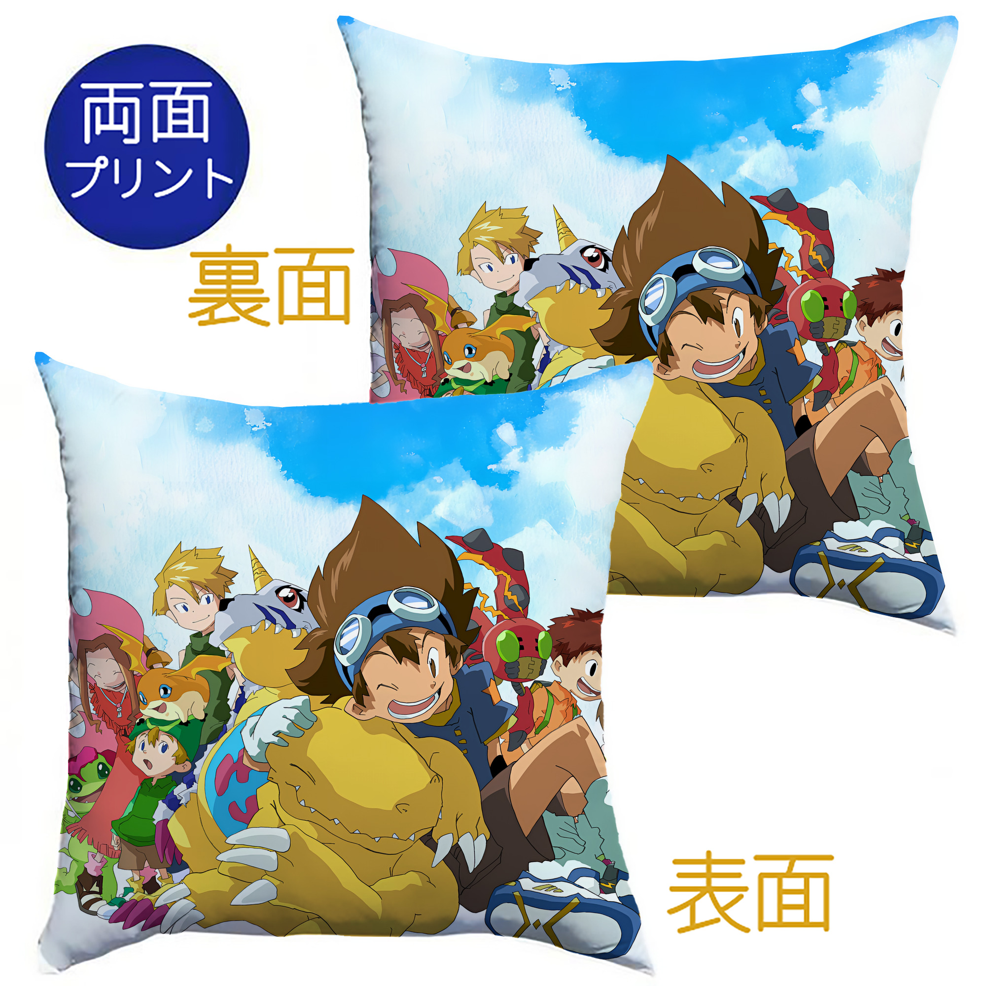 （画像用） Digimon デジタルモンスター/デジモン クッションカバー＆本体セット（ポリエステル素材）