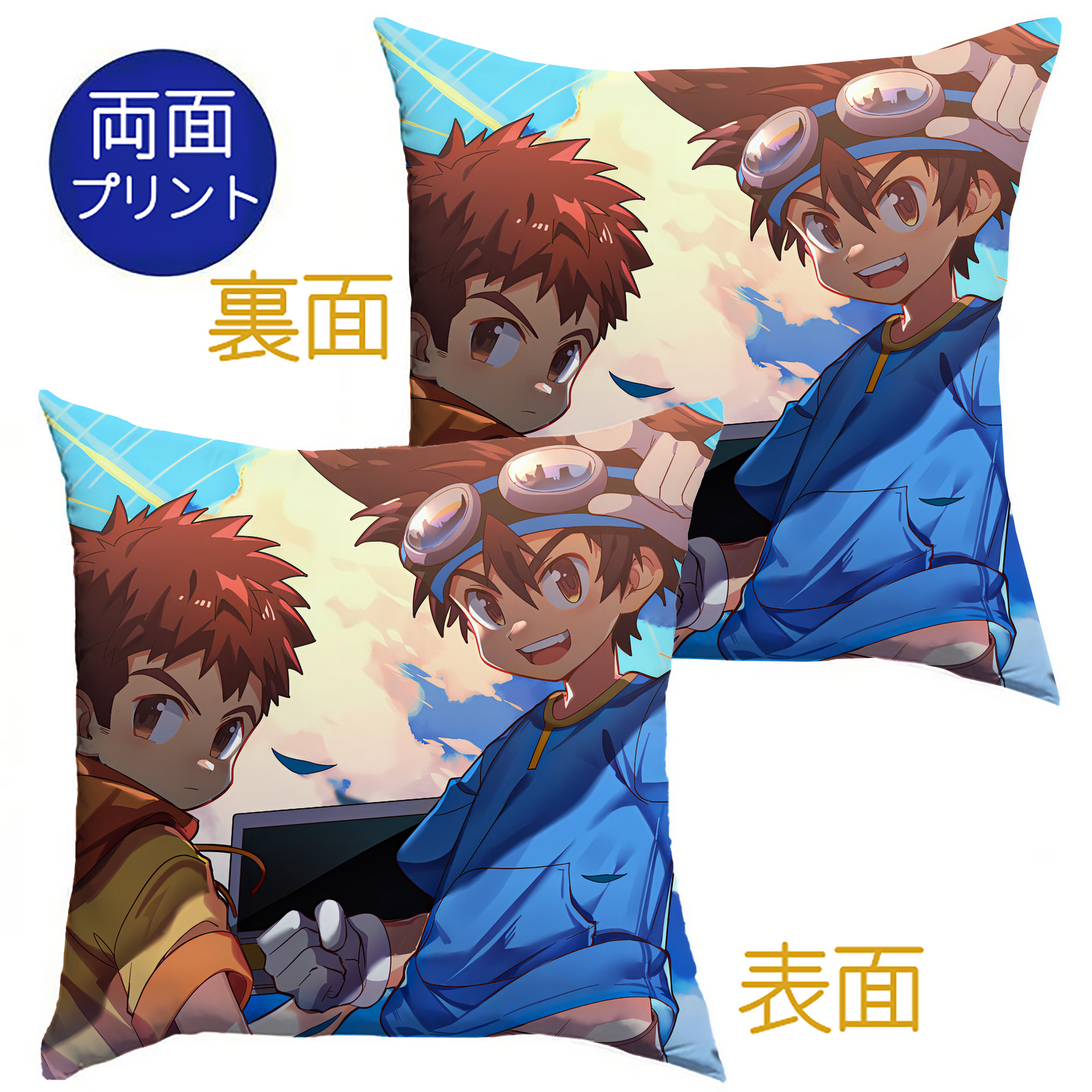 （画像用） Digimon デジタルモンスター/デジモン クッションカバー＆本体セット（ポリエステル素材）