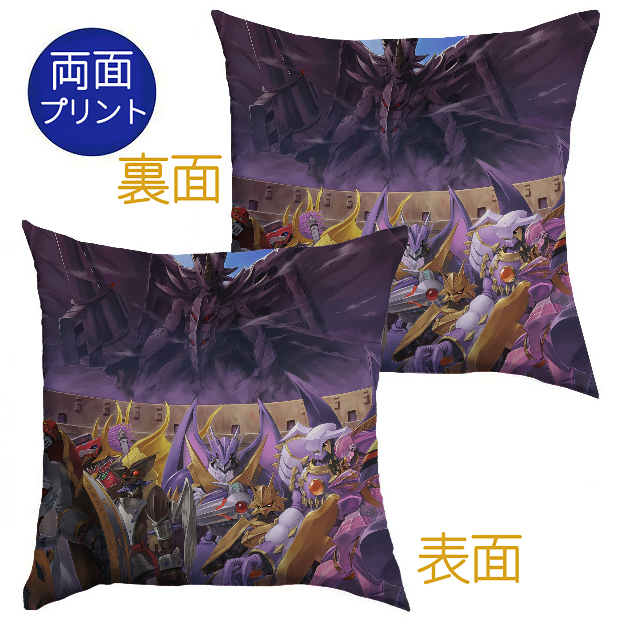 （画像用） Digimon デジタルモンスター/デジモン クッションカバー＆本体セット（ポリエステル素材）