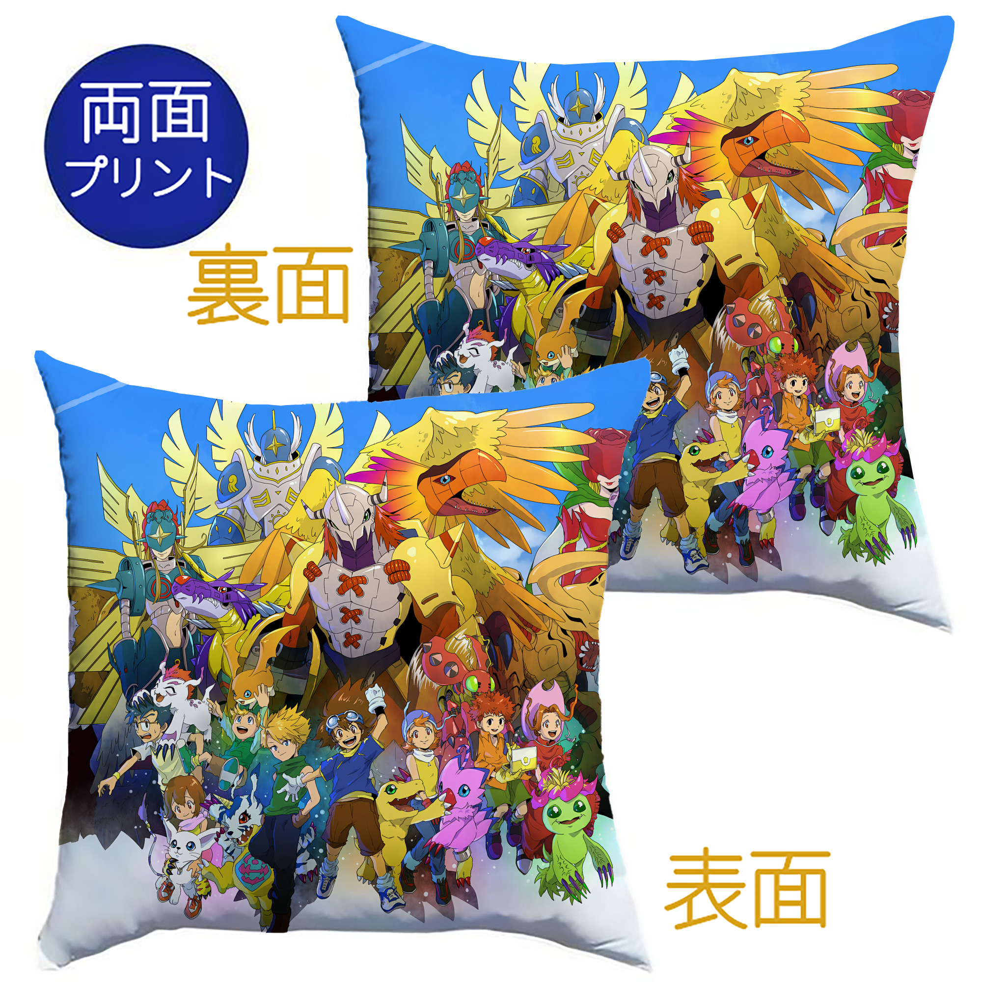 （画像用） Digimon デジタルモンスター/デジモン クッションカバー＆本体セット（ポリエステル素材）