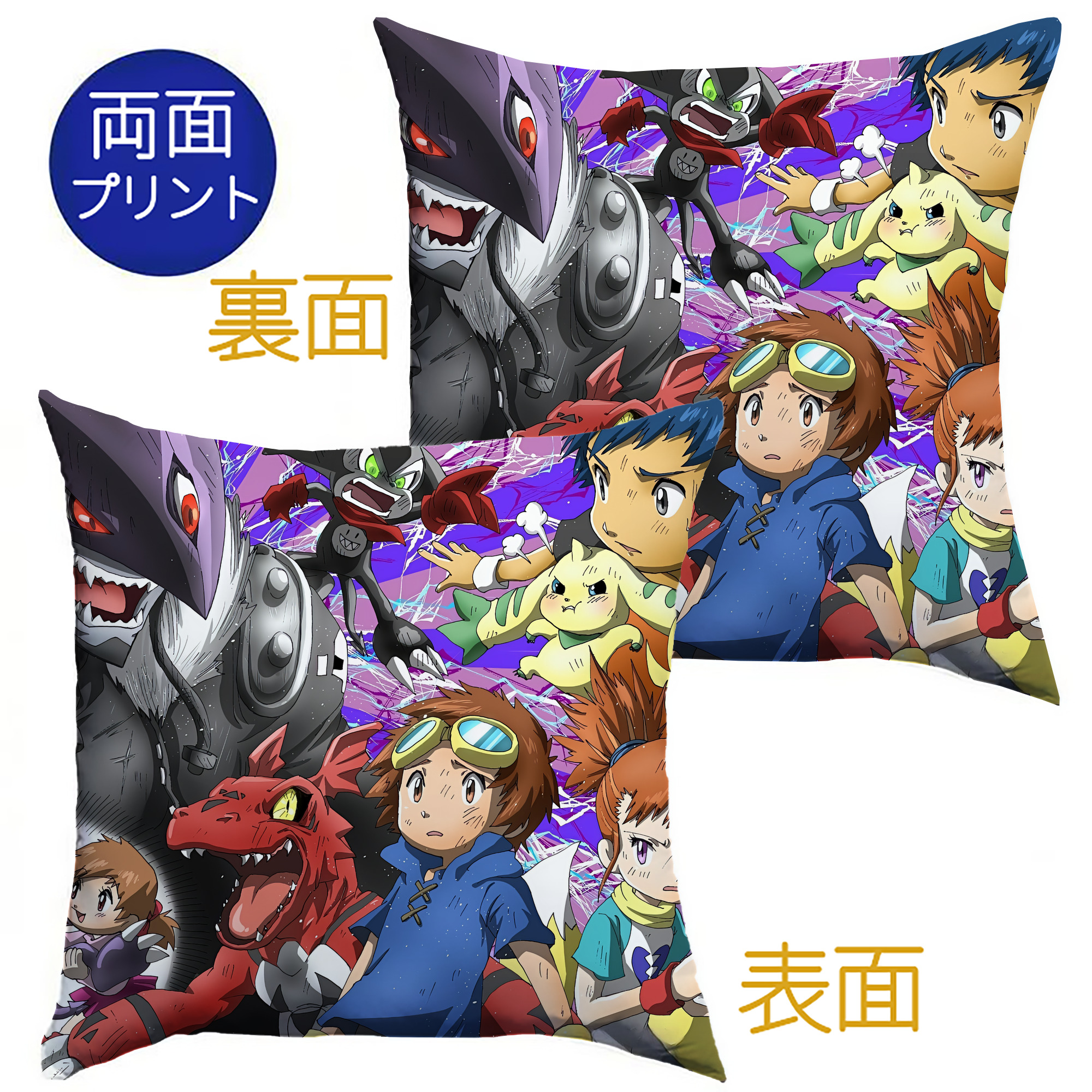 （画像用） Digimon デジタルモンスター/デジモン クッションカバー＆本体セット（ポリエステル素材）
