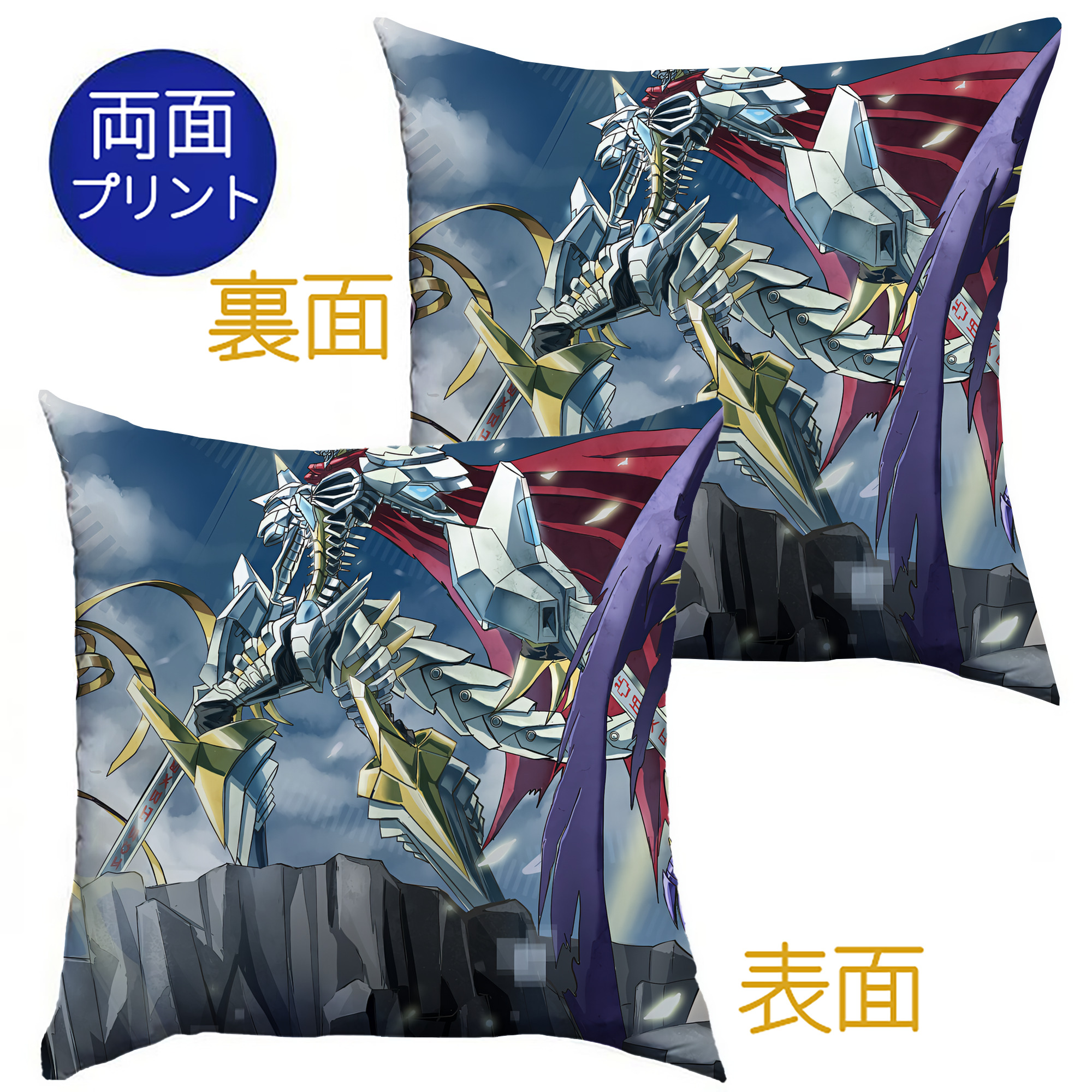 （画像用） Digimon デジタルモンスター/デジモン クッションカバー＆本体セット（ポリエステル素材）