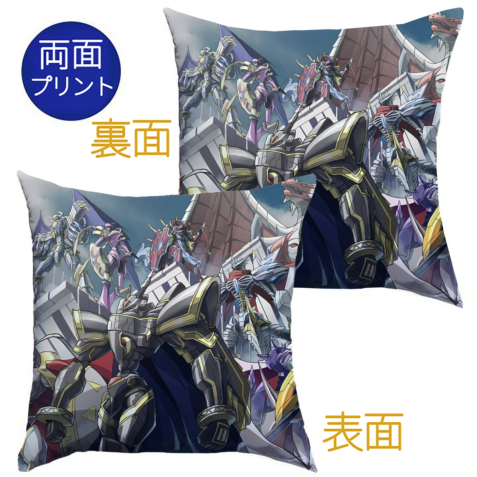 （画像用） Digimon デジタルモンスター/デジモン クッションカバー＆本体セット（ポリエステル素材）