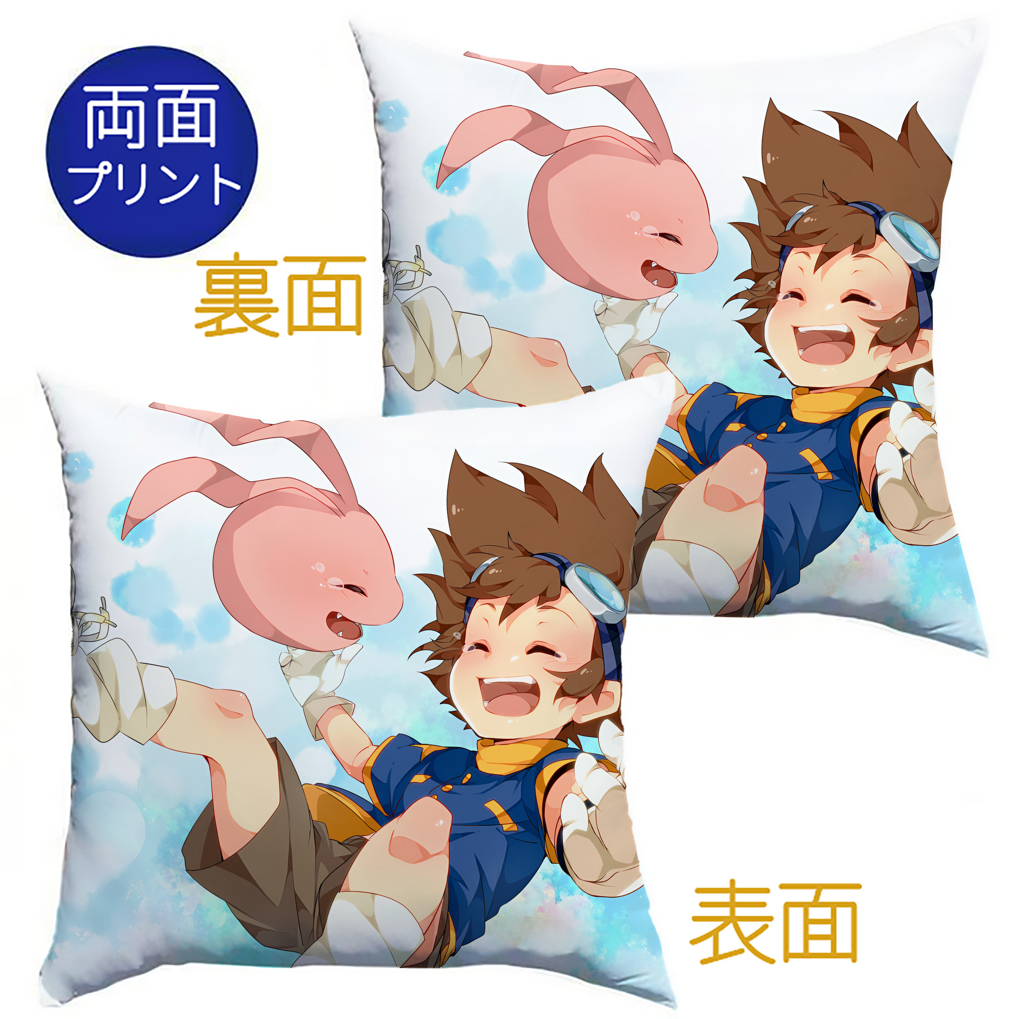 （画像用） Digimon デジタルモンスター/デジモン クッションカバー＆本体セット（ポリエステル素材）