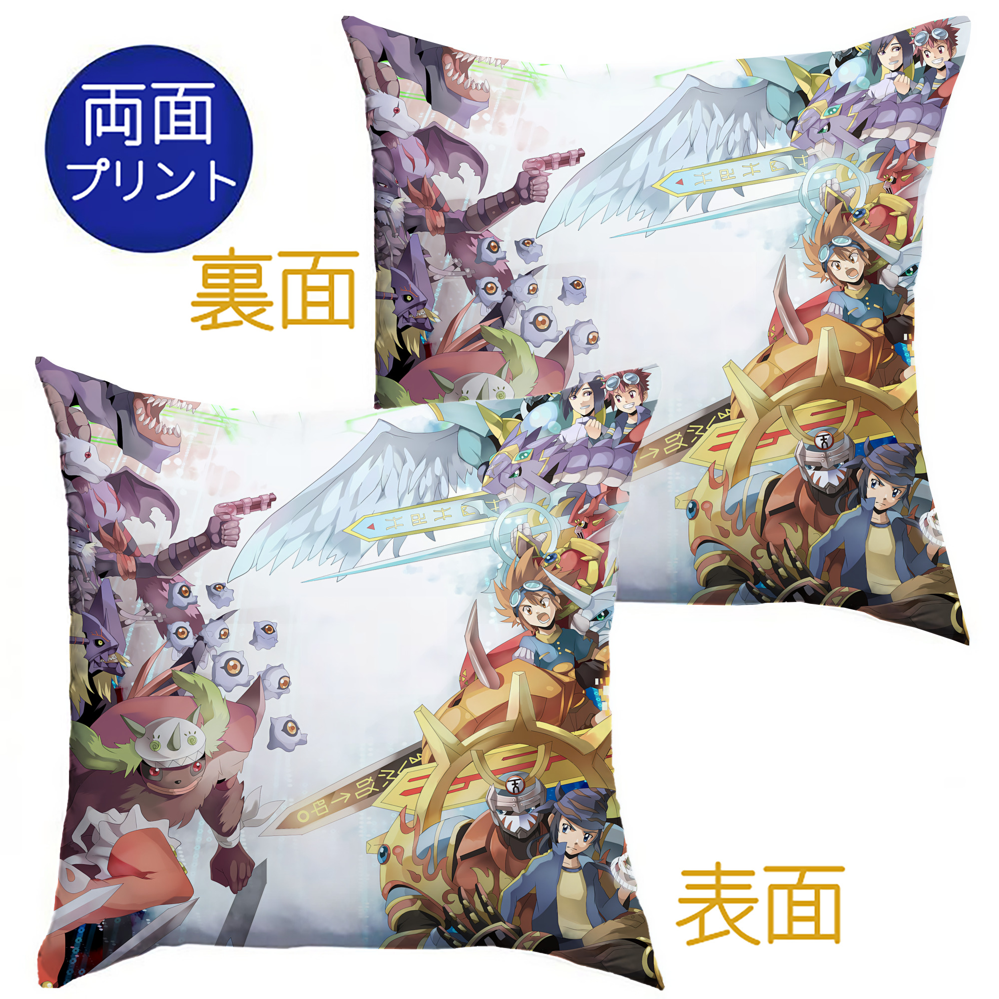 （画像用） Digimon デジタルモンスター/デジモン クッションカバー＆本体セット（ポリエステル素材）