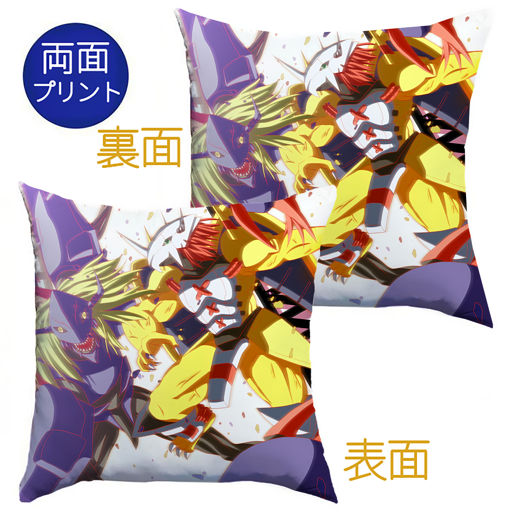 （画像用） Digimon デジタルモンスター/デジモン クッションカバー＆本体セット（ポリエステル素材）