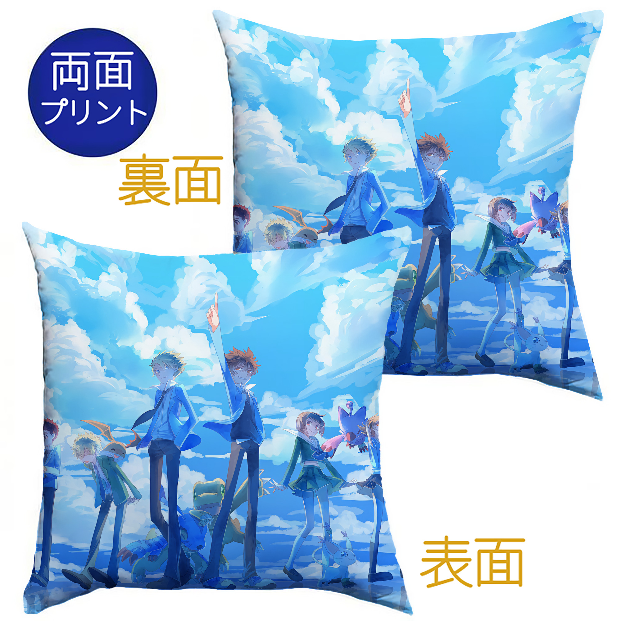 （画像用） Digimon デジタルモンスター/デジモン クッションカバー＆本体セット（ポリエステル素材）