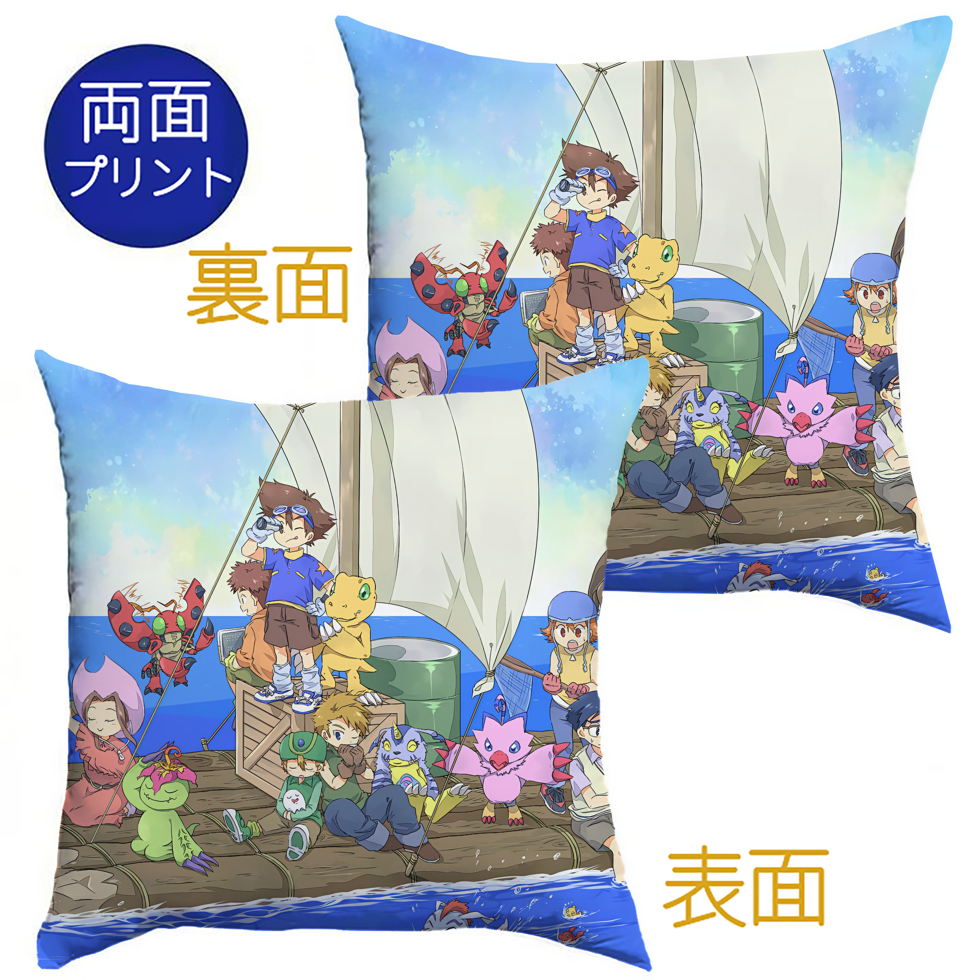 （画像用） Digimon デジタルモンスター/デジモン クッションカバー＆本体セット（ポリエステル素材）