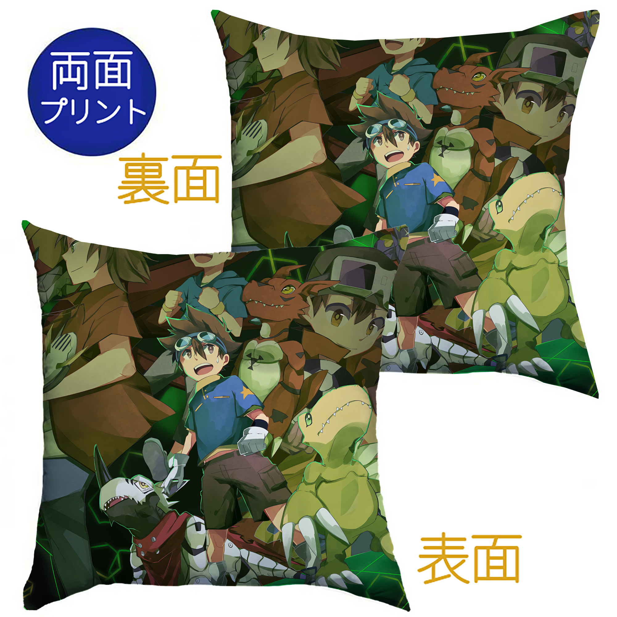 （画像用） Digimon デジタルモンスター/デジモン クッションカバー＆本体セット（ポリエステル素材）