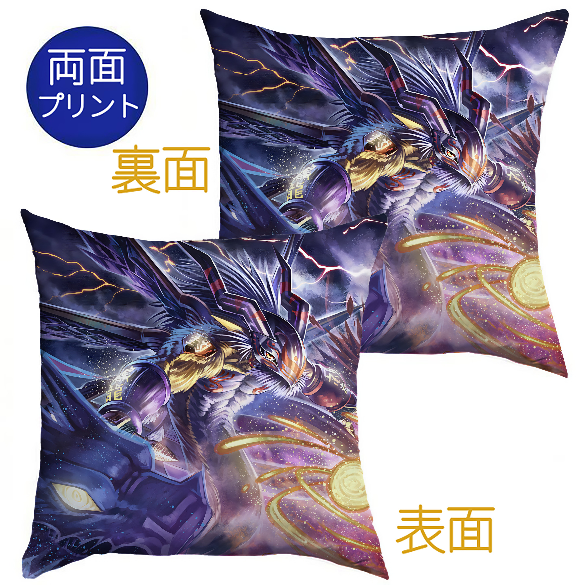 （画像用） Digimon デジタルモンスター/デジモン クッションカバー＆本体セット（ポリエステル素材）