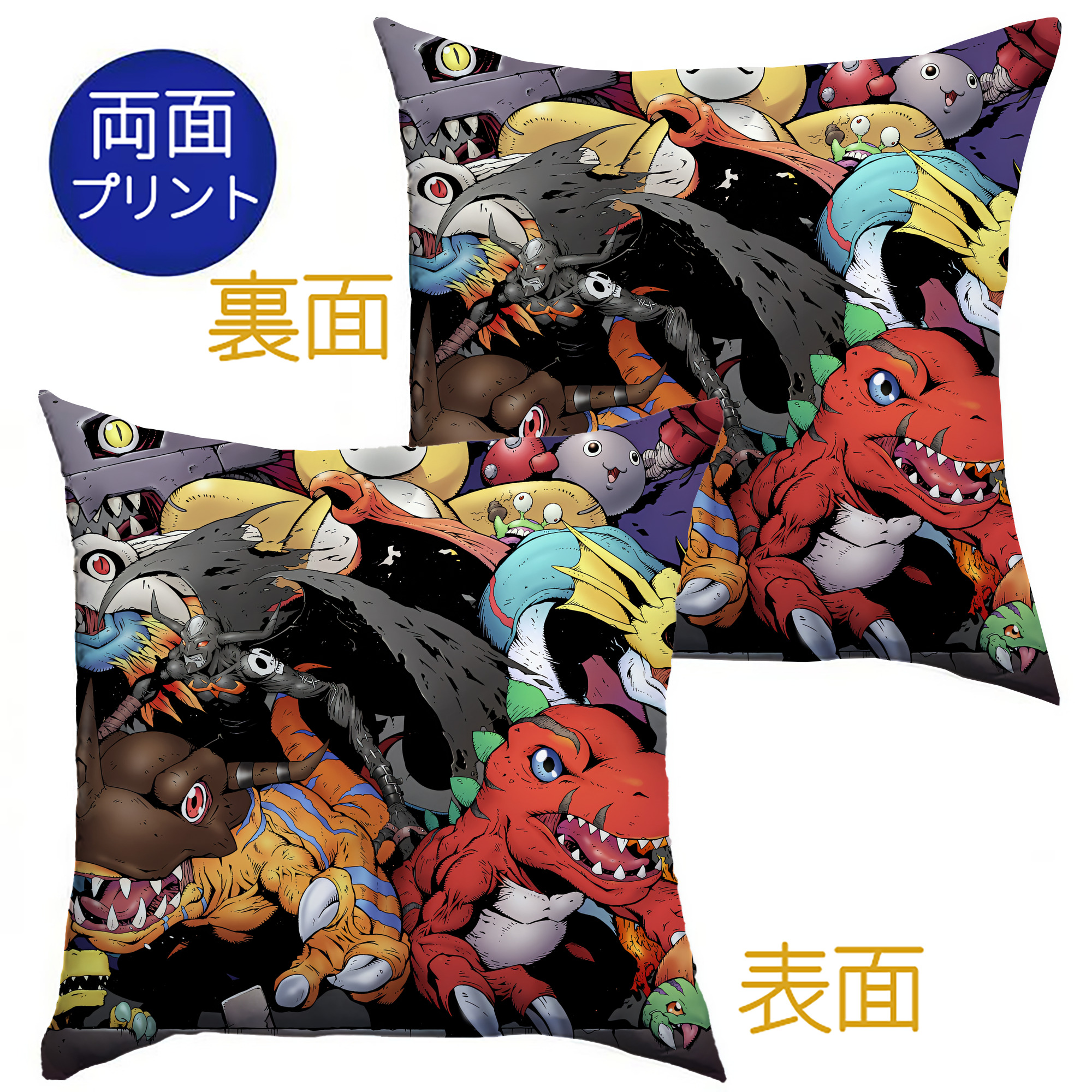 （画像用） Digimon デジタルモンスター/デジモン クッションカバー＆本体セット（ポリエステル素材）