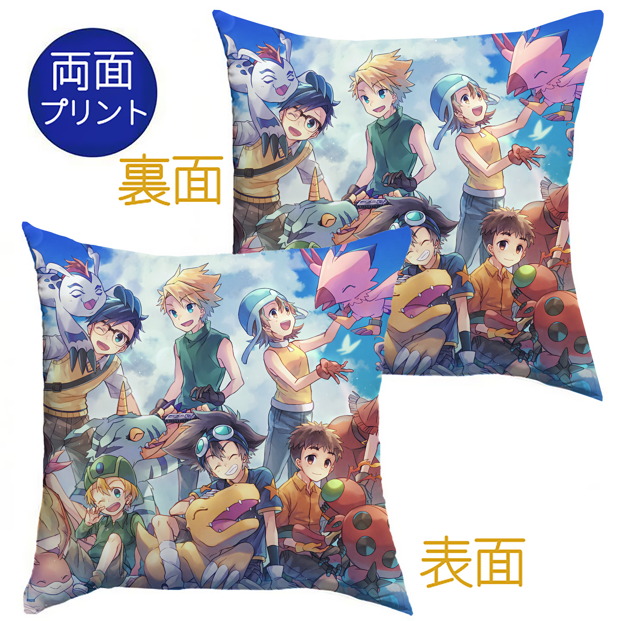 （画像用） Digimon デジタルモンスター/デジモン クッションカバー＆本体セット（ポリエステル素材）