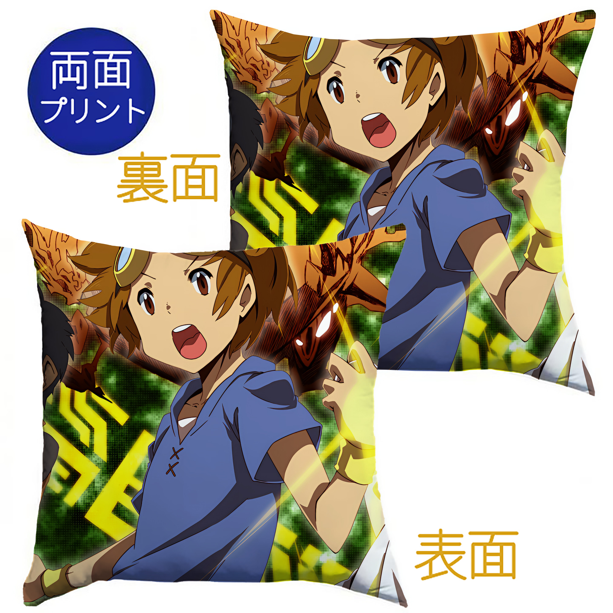 （画像用） Digimon デジタルモンスター/デジモン クッションカバー＆本体セット（ポリエステル素材）