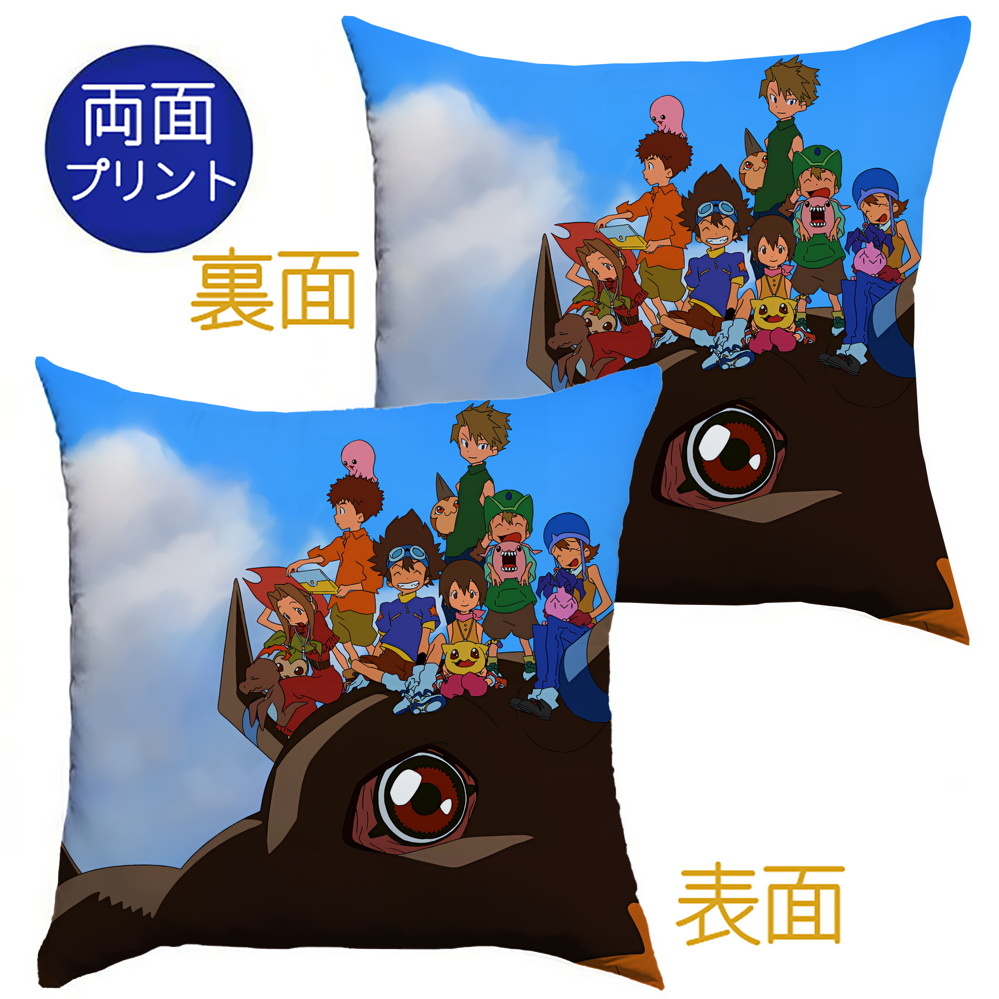 （画像用） Digimon デジタルモンスター/デジモン クッションカバー＆本体セット（ポリエステル素材）