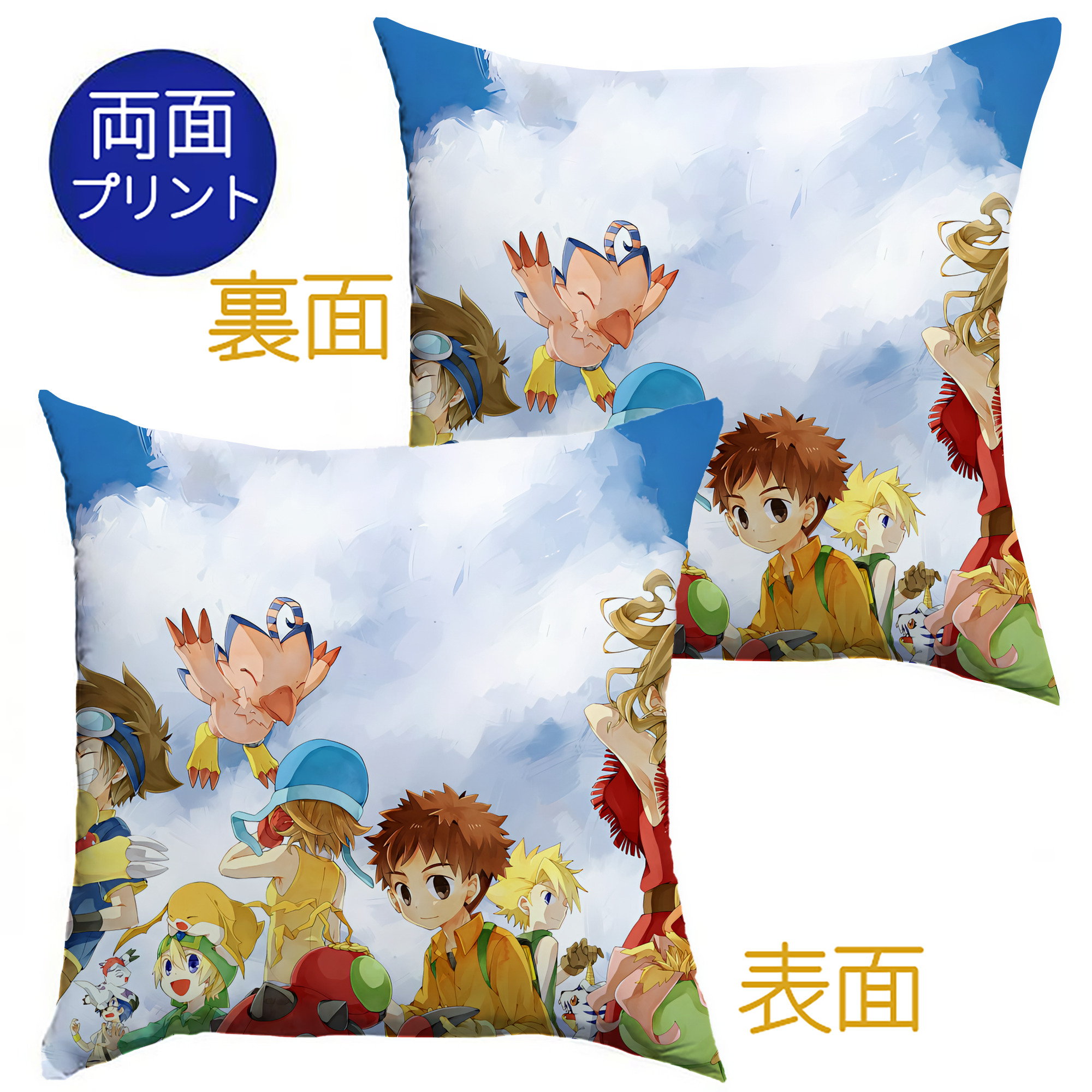 （画像用） Digimon デジタルモンスター/デジモン クッションカバー＆本体セット（ポリエステル素材）