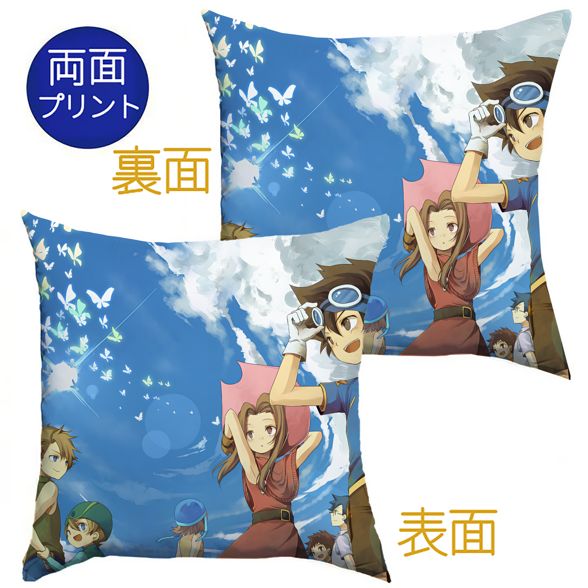 （画像用） Digimon デジタルモンスター/デジモン クッションカバー＆本体セット（ポリエステル素材）