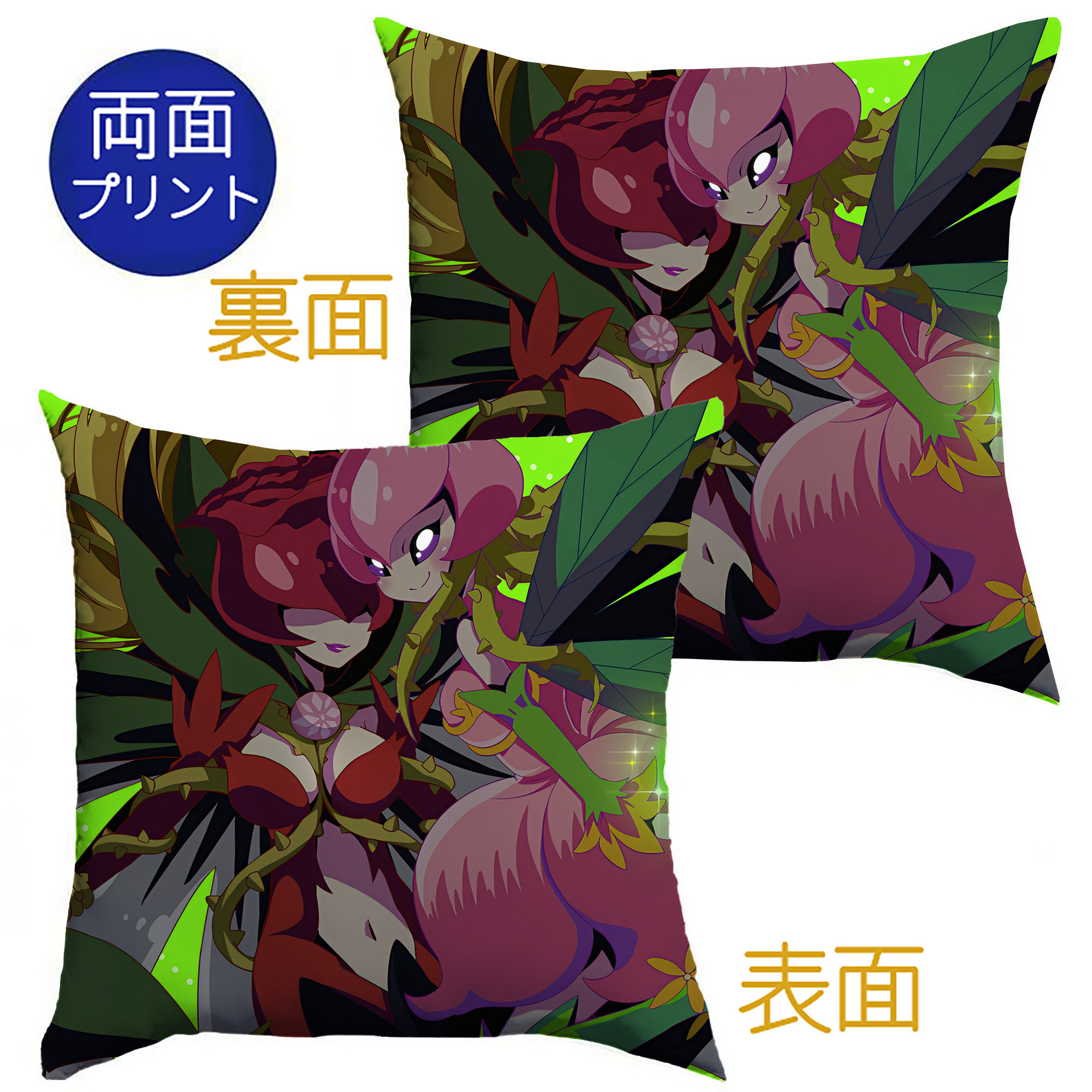 （画像用） Digimon デジタルモンスター/デジモン クッションカバー＆本体セット（ポリエステル素材）
