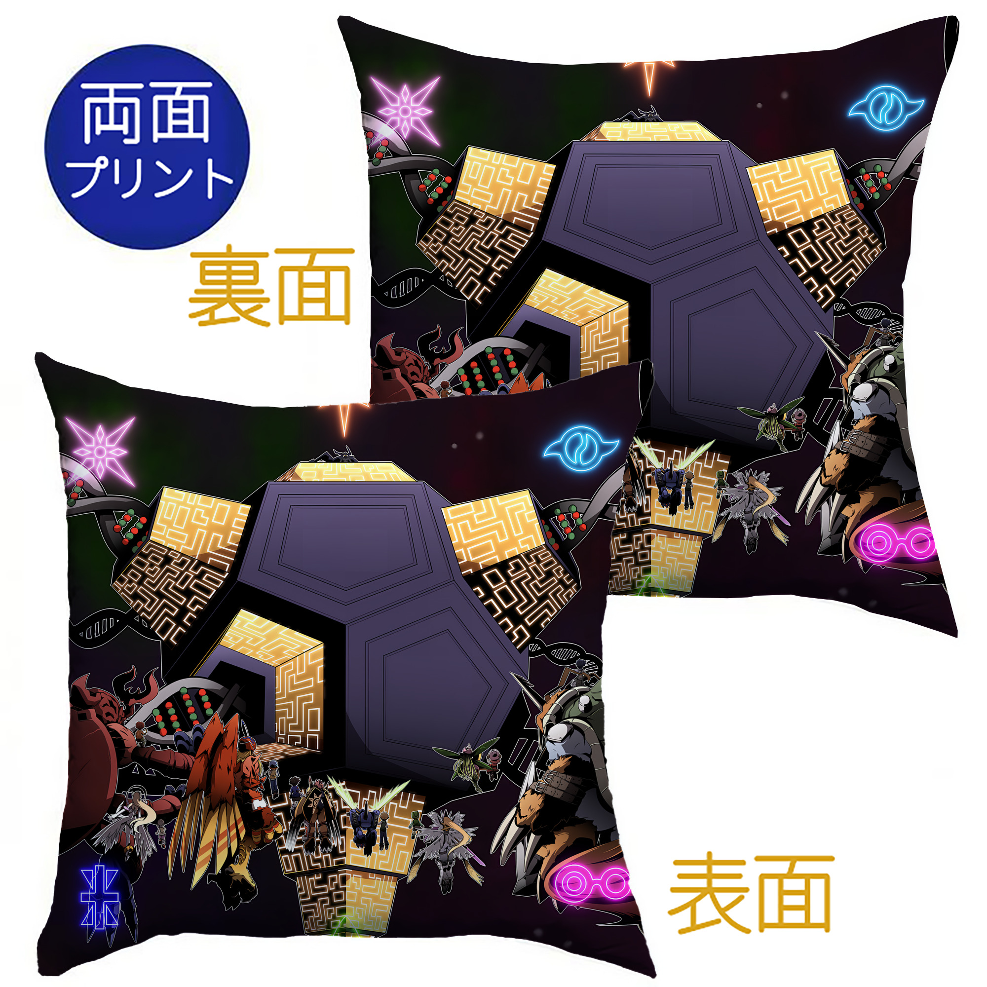 （画像用） Digimon デジタルモンスター/デジモン クッションカバー＆本体セット（ポリエステル素材）