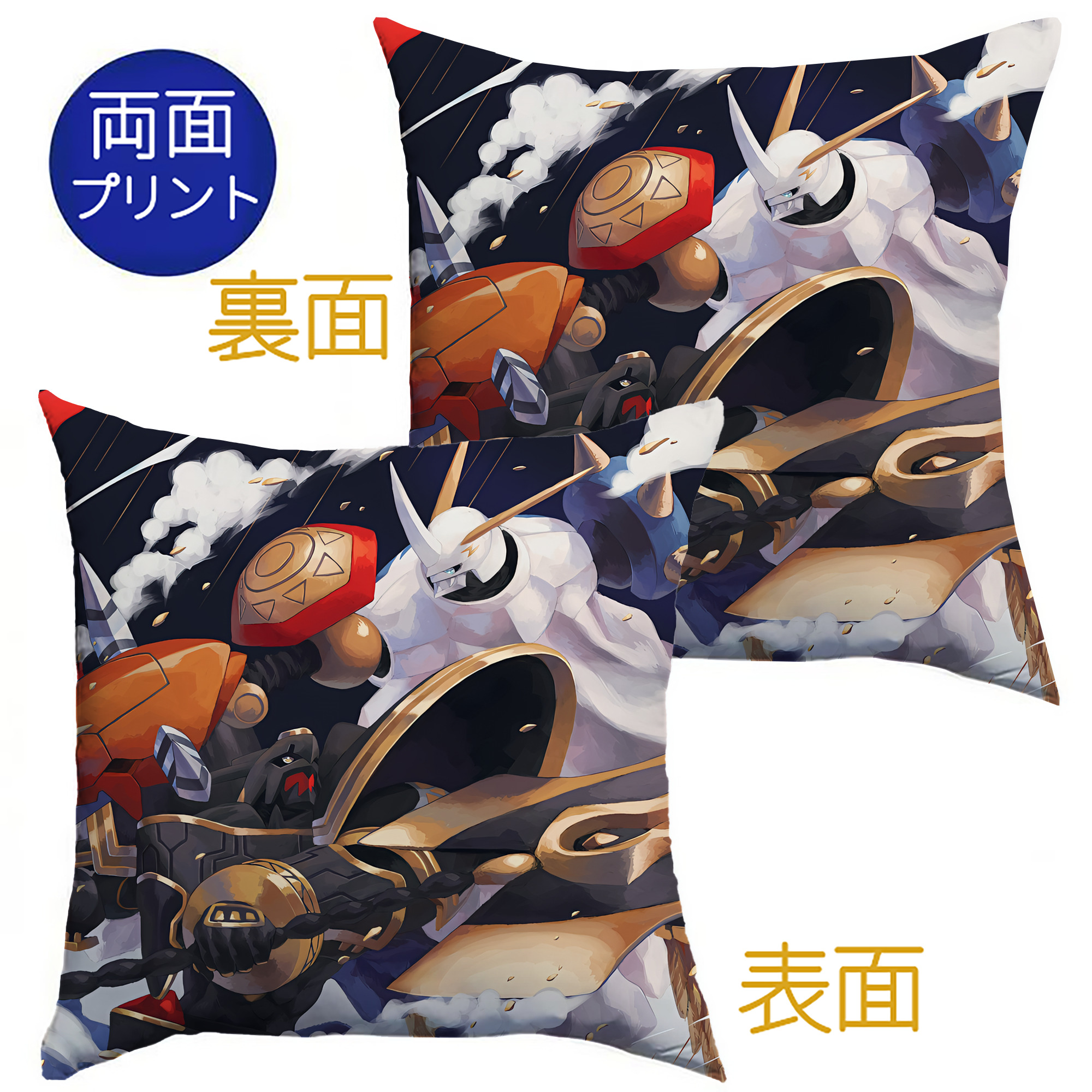 （画像用） Digimon デジタルモンスター/デジモン クッションカバー＆本体セット（ポリエステル素材）