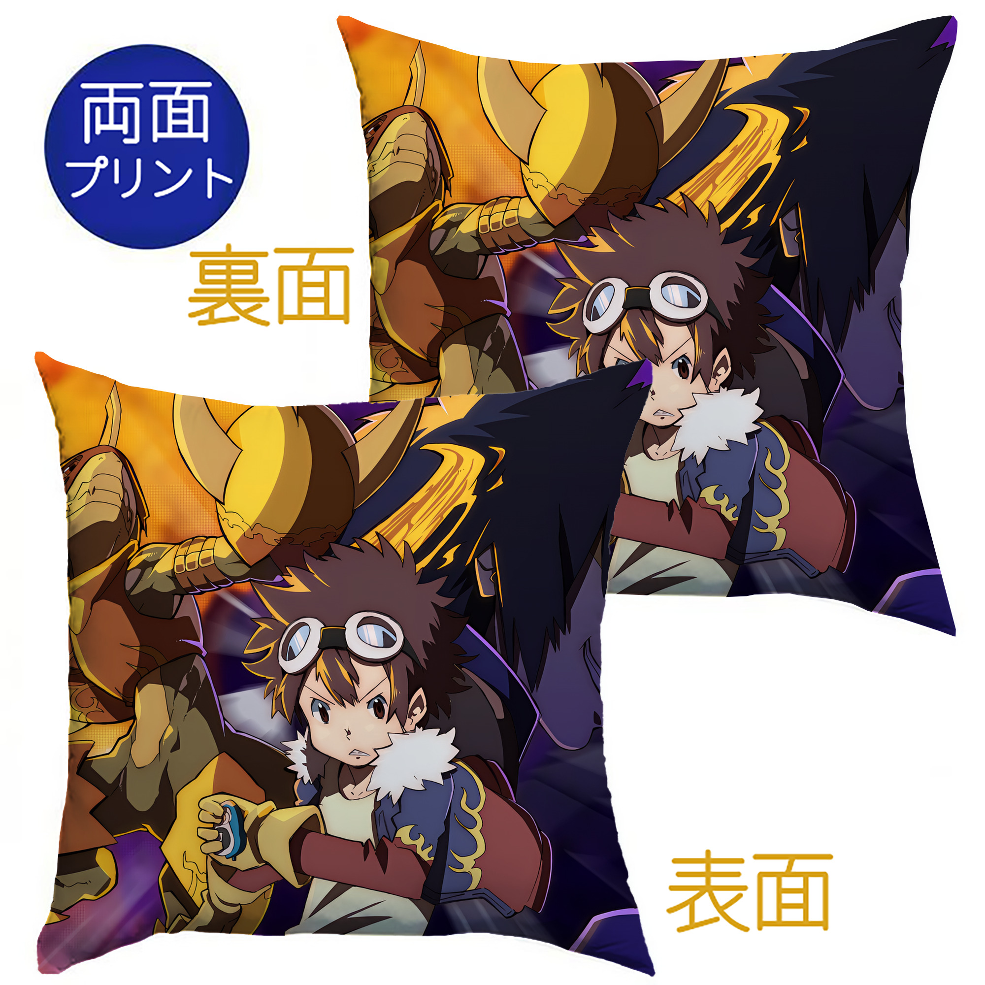 （画像用） Digimon デジタルモンスター/デジモン クッションカバー＆本体セット（ポリエステル素材）